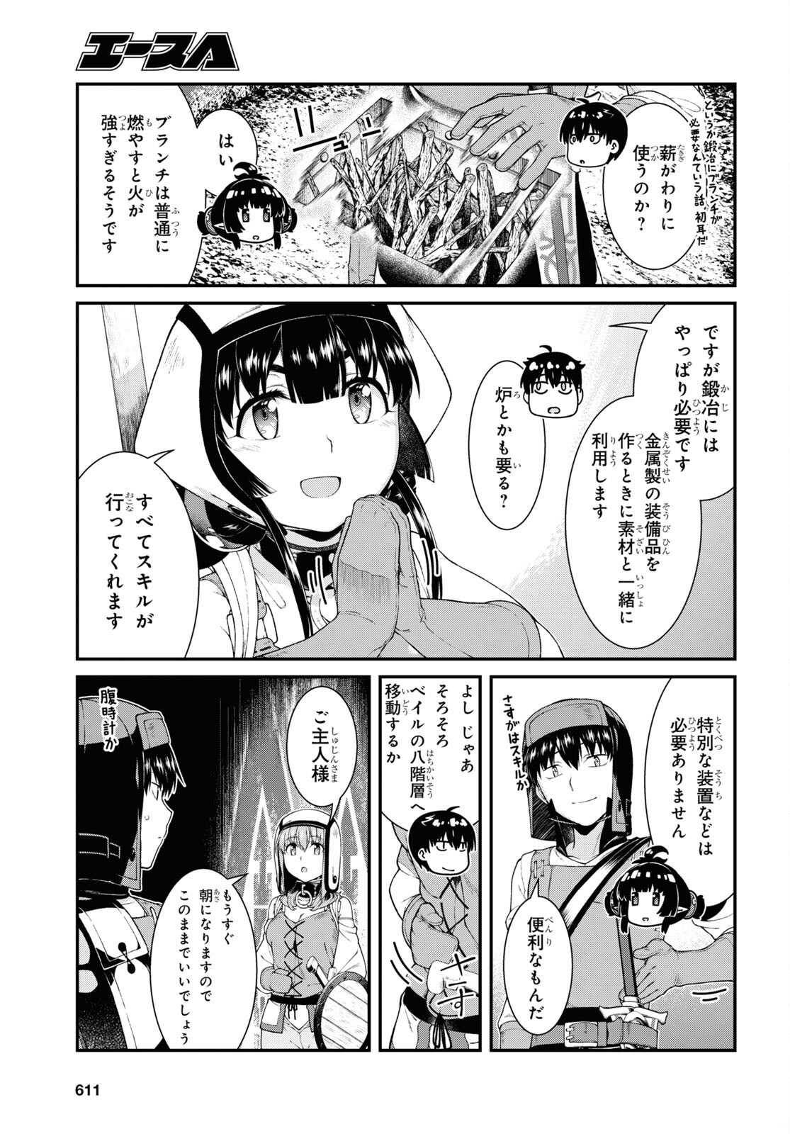 異世界迷宮でハーレムを Chap 20.2 - Next Chap 21.2