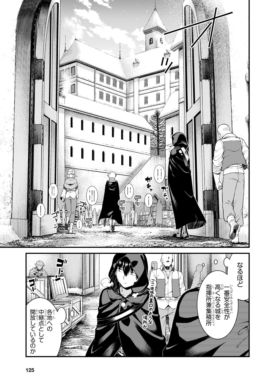 異世界迷宮でハーレムを Chap 21.2 - Next Chap 22.2