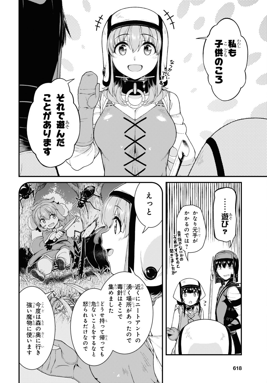 異世界迷宮でハーレムを Chap 22.2 - Next Chap 23.2
