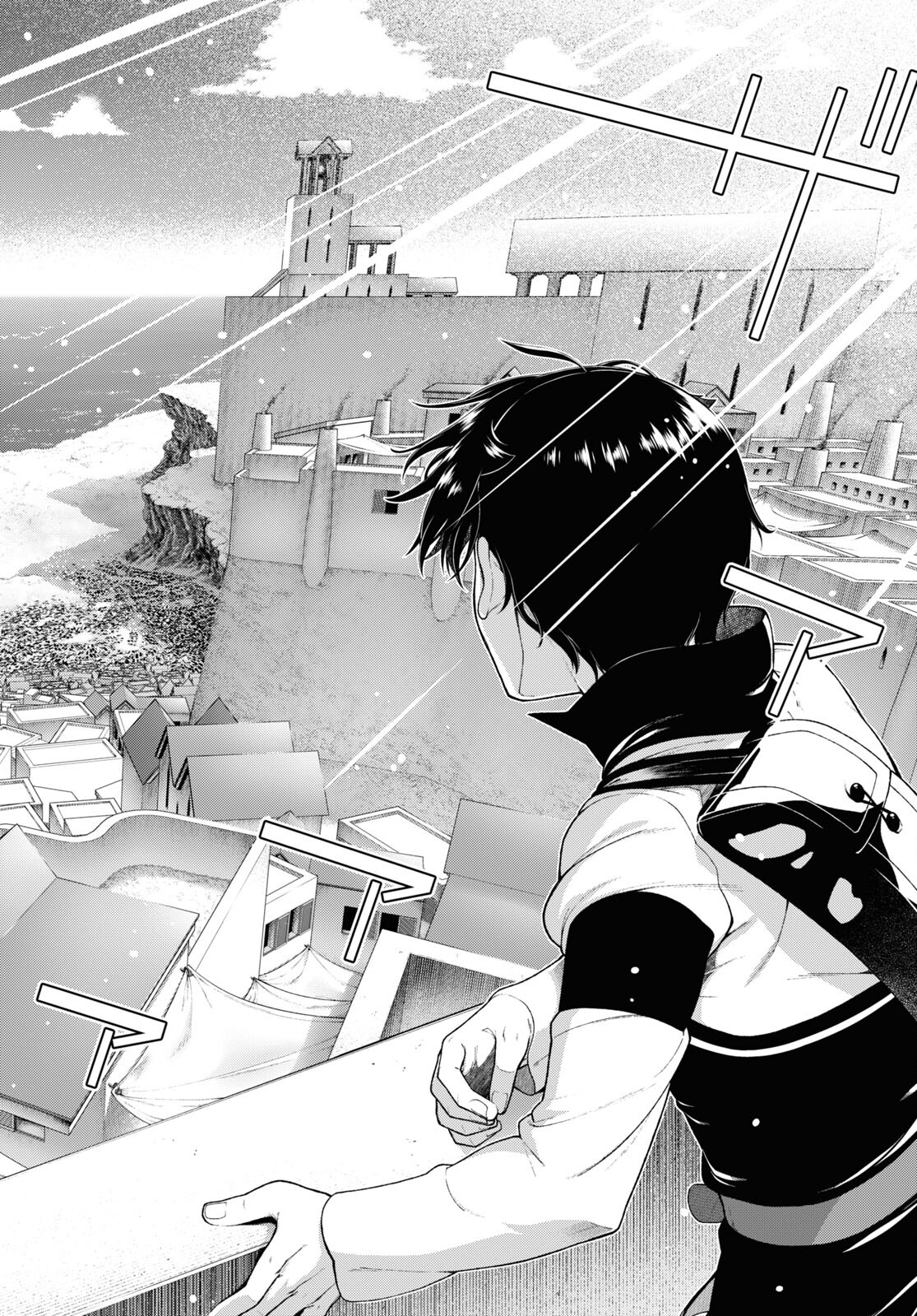 異世界迷宮でハーレムを Chap 23.1 - Next Chap 24.1