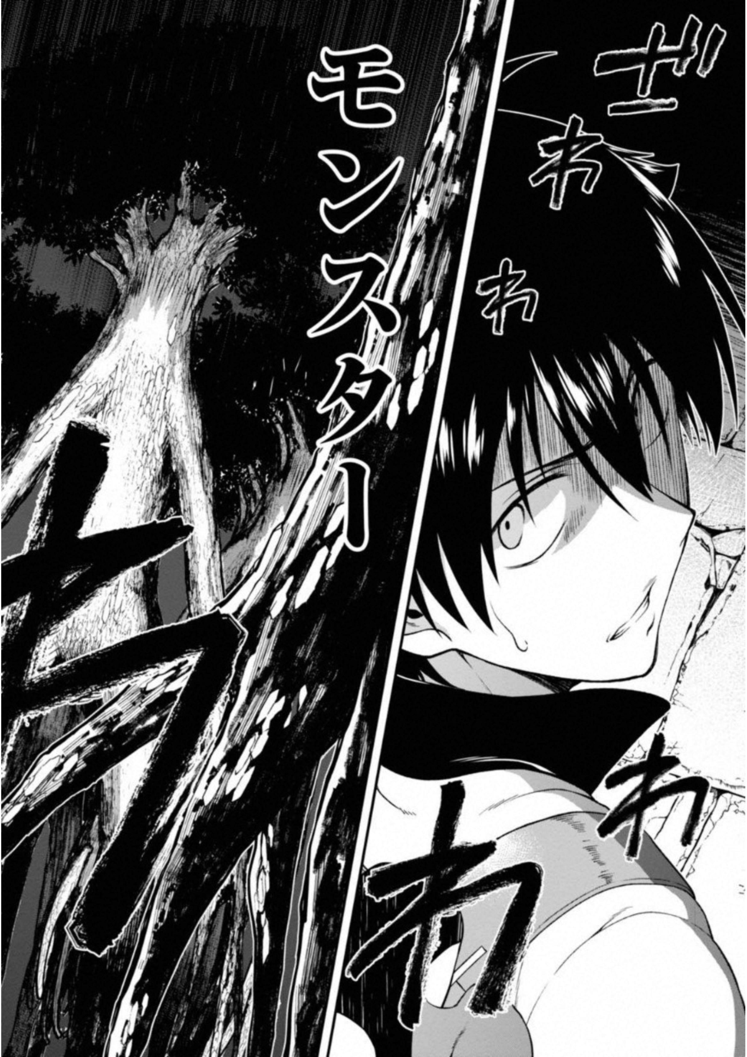 異世界迷宮でハーレムを Chap 4.1 - Next Chap 5.1