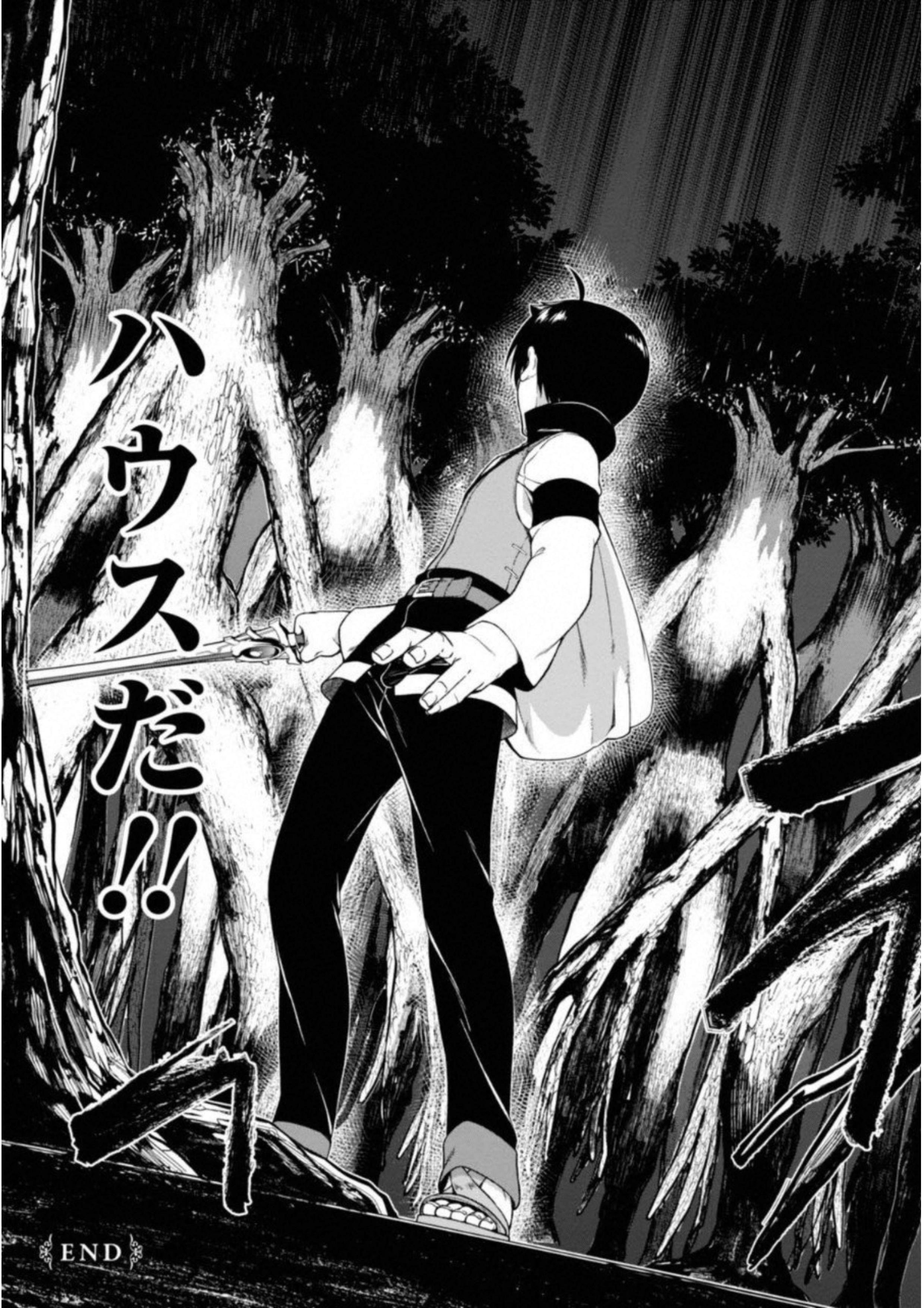 異世界迷宮でハーレムを Chap 4.1 - Next Chap 5.1