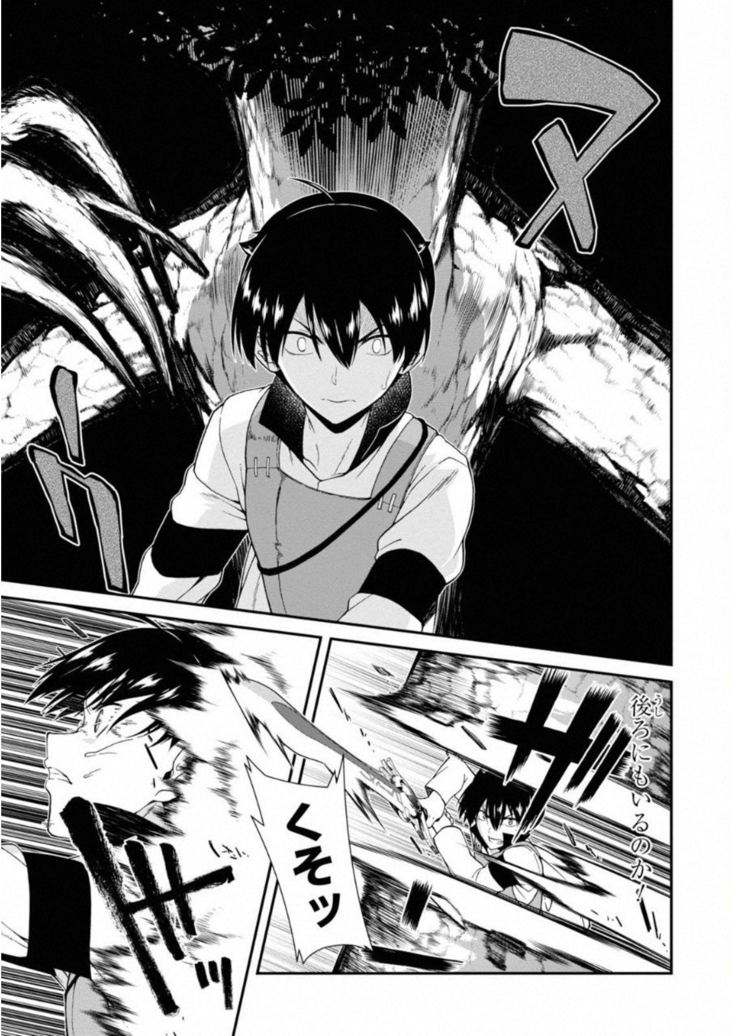 異世界迷宮でハーレムを Chap 4.2 - Next Chap 5.2