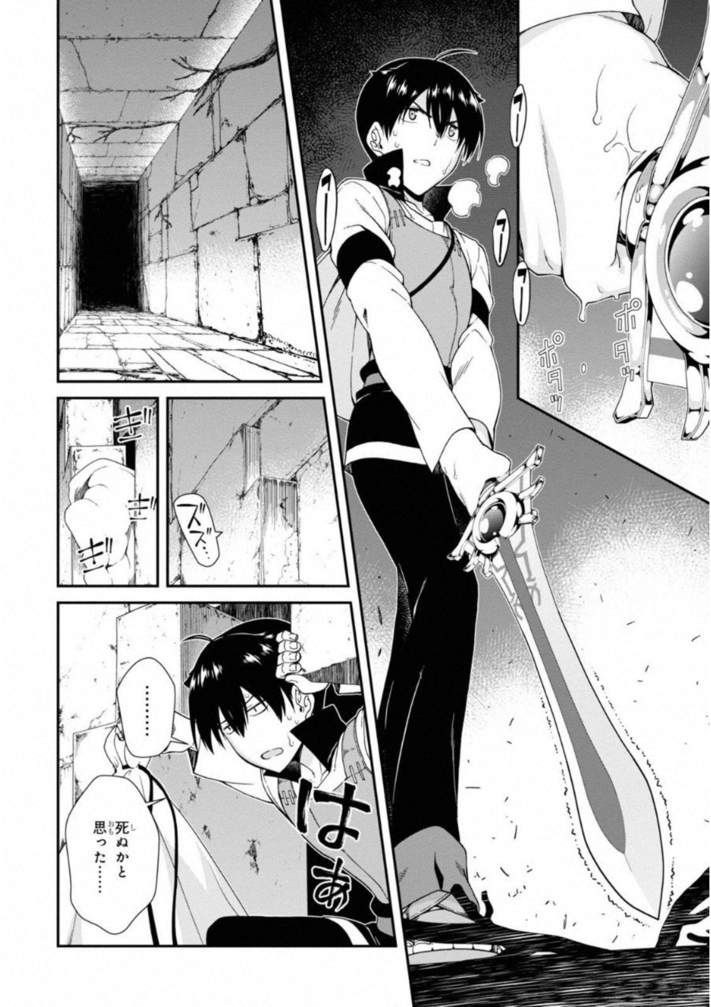 異世界迷宮でハーレムを Chap 4.2 - Next Chap 5.2