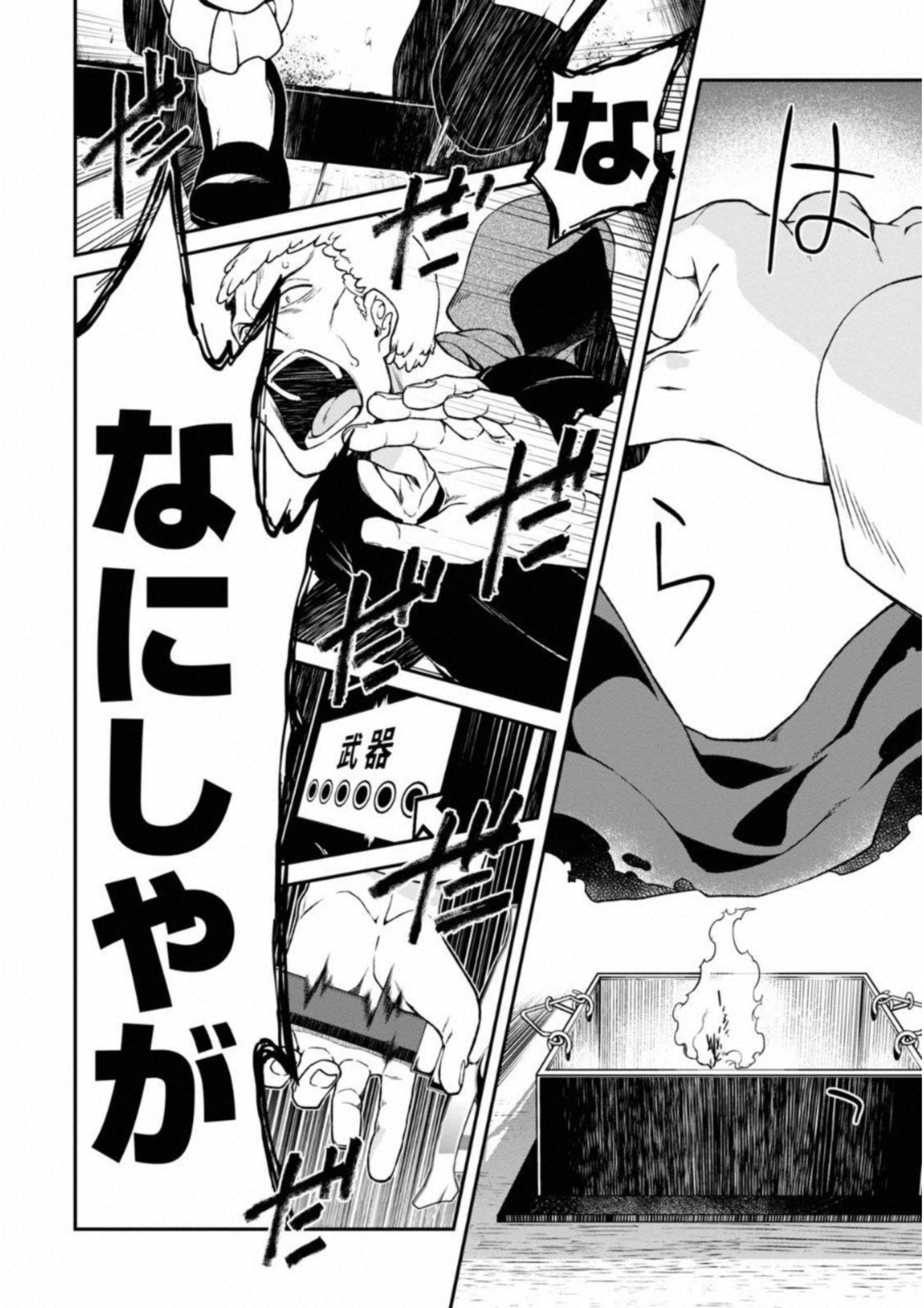 異世界迷宮でハーレムを Chap 5.2 - Next Chap 6.2