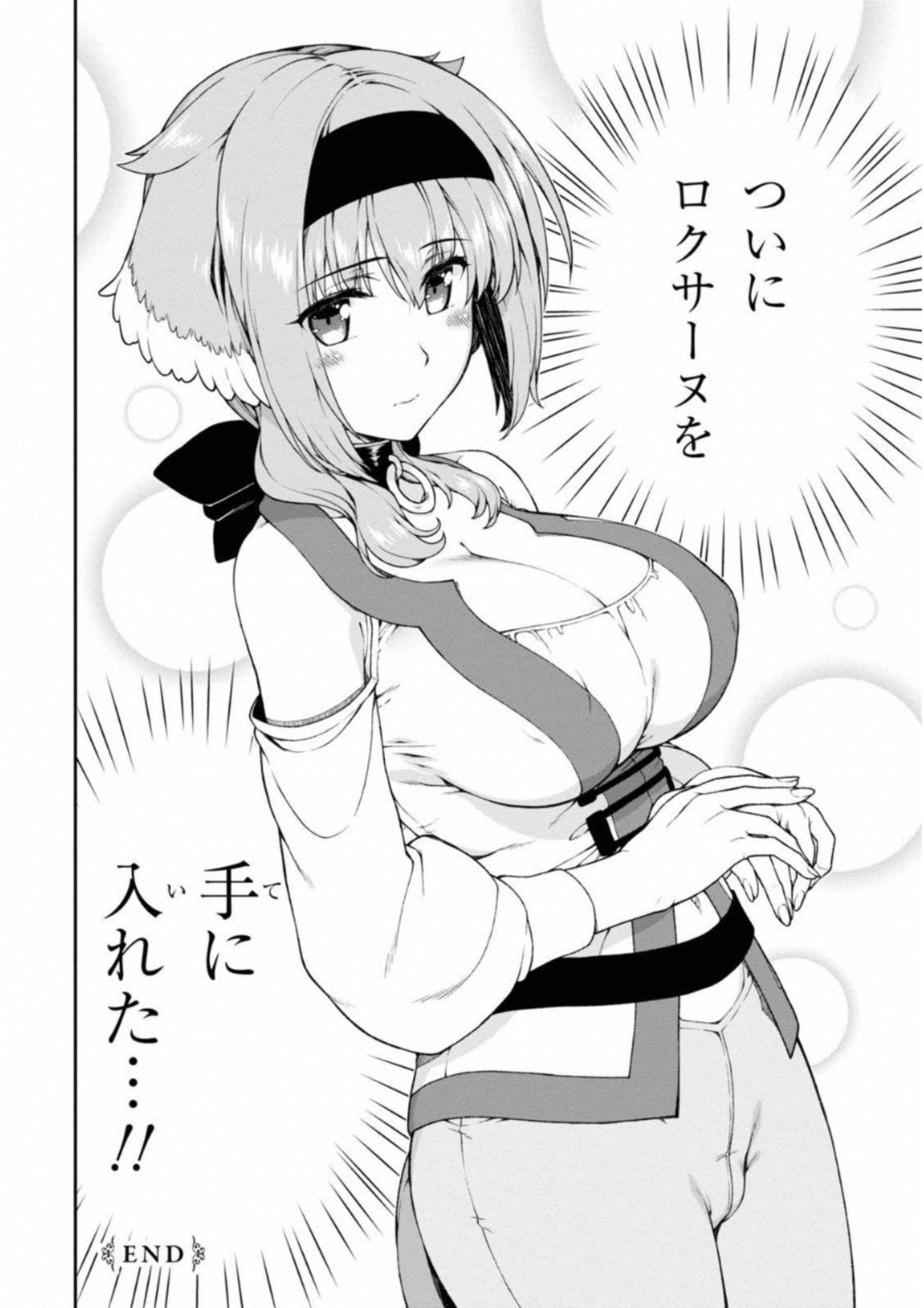 異世界迷宮でハーレムを Chap 5.3 - Next Chap 6.3