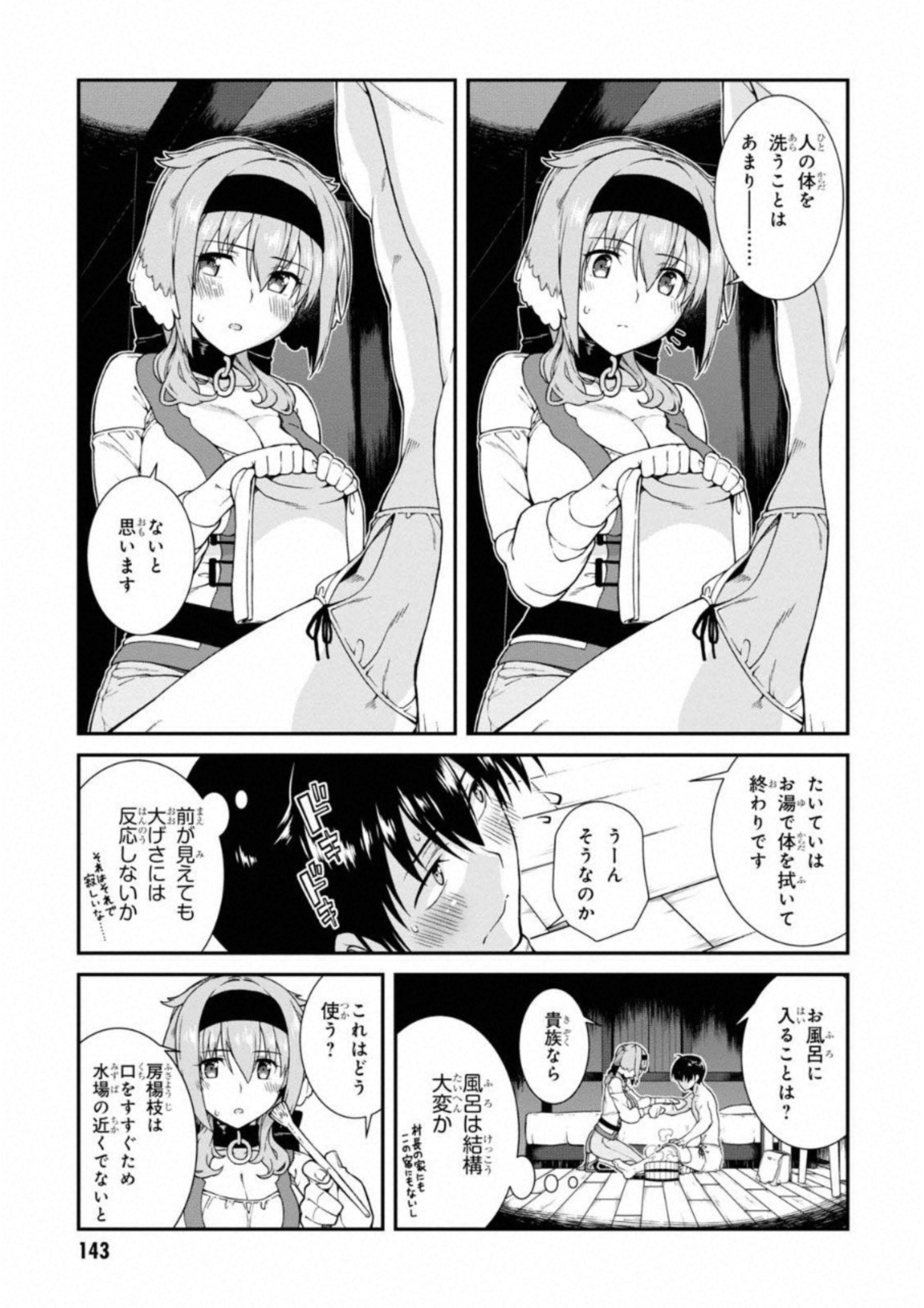 異世界迷宮でハーレムを Chap 6.2 - Next Chap 7.2
