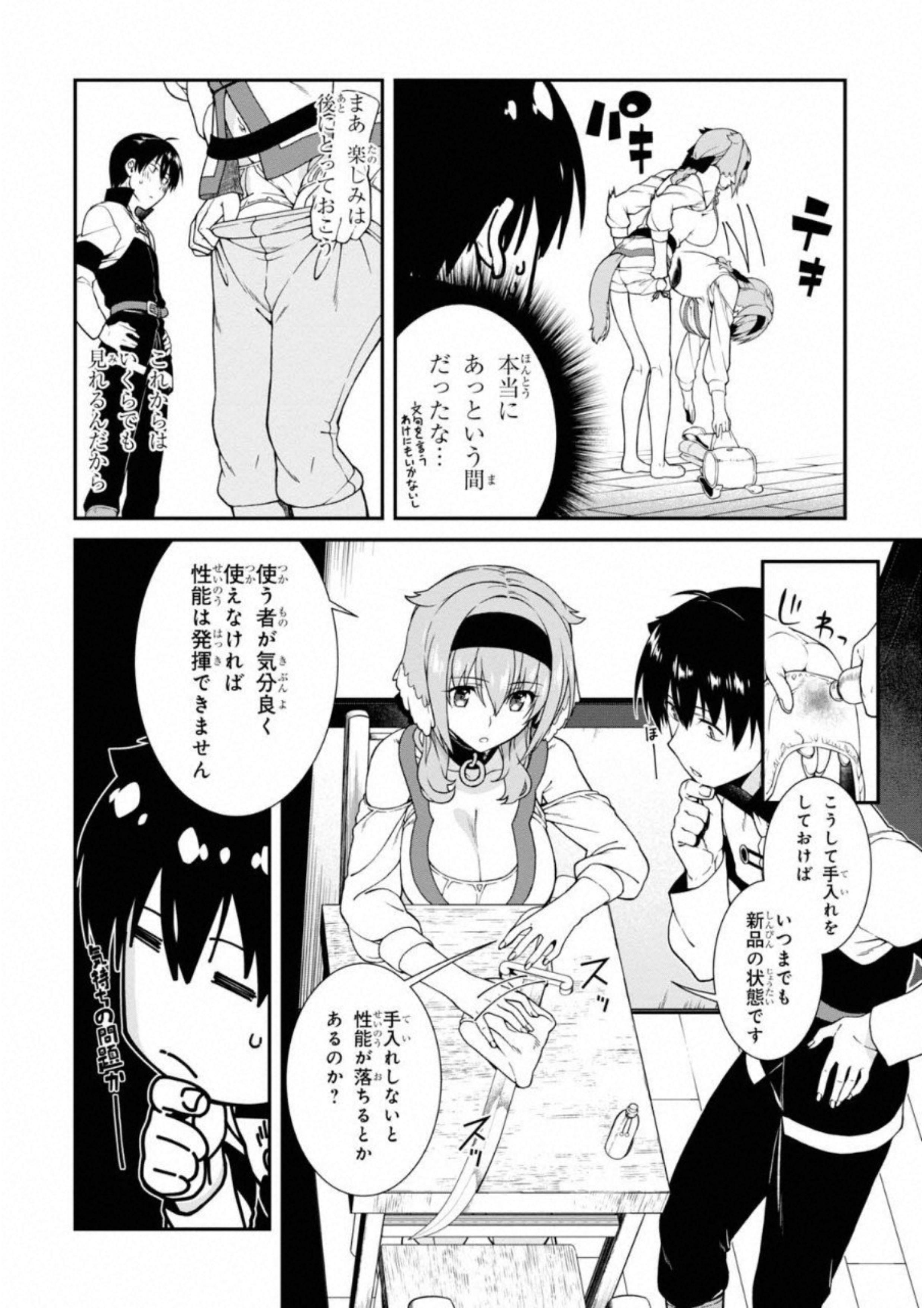 異世界迷宮でハーレムを Chap 6.2 - Next Chap 7.2