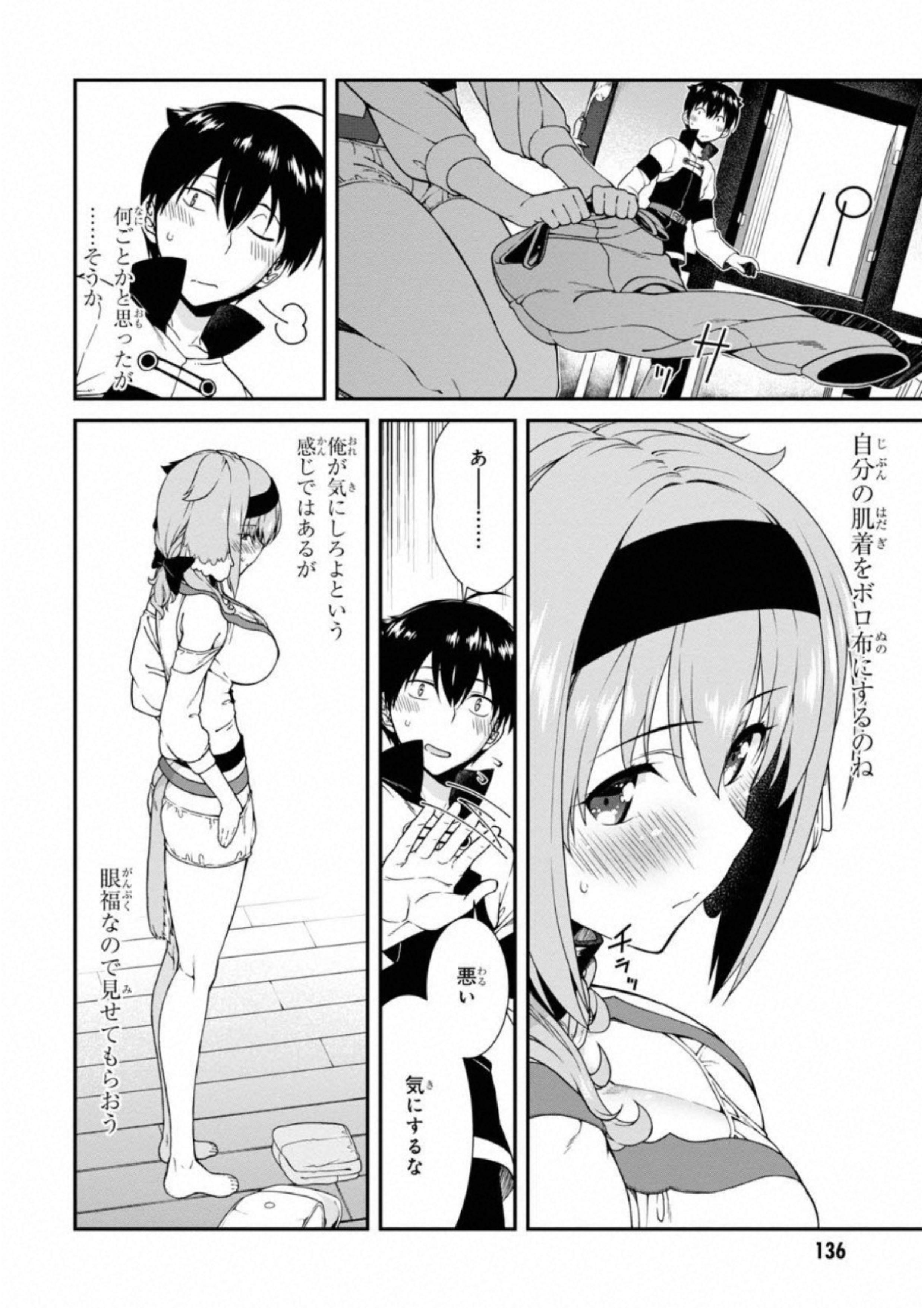 異世界迷宮でハーレムを Chap 6.2 - Next Chap 7.2