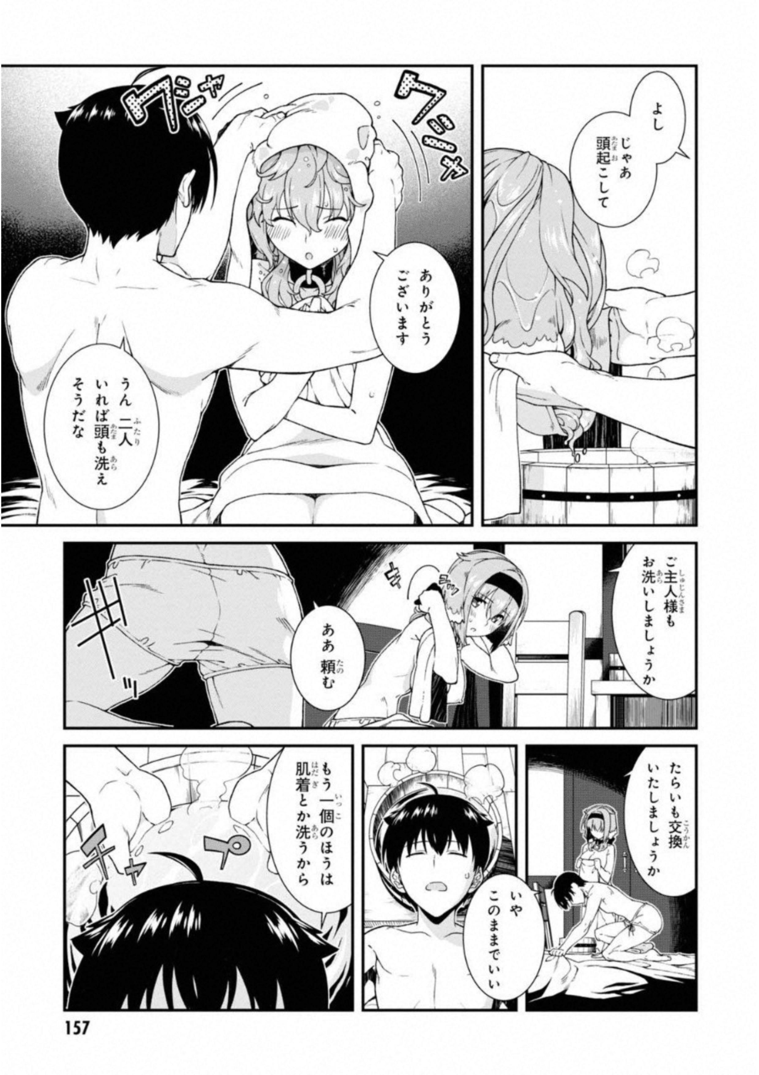 異世界迷宮でハーレムを Chap 6.2 - Next Chap 7.2