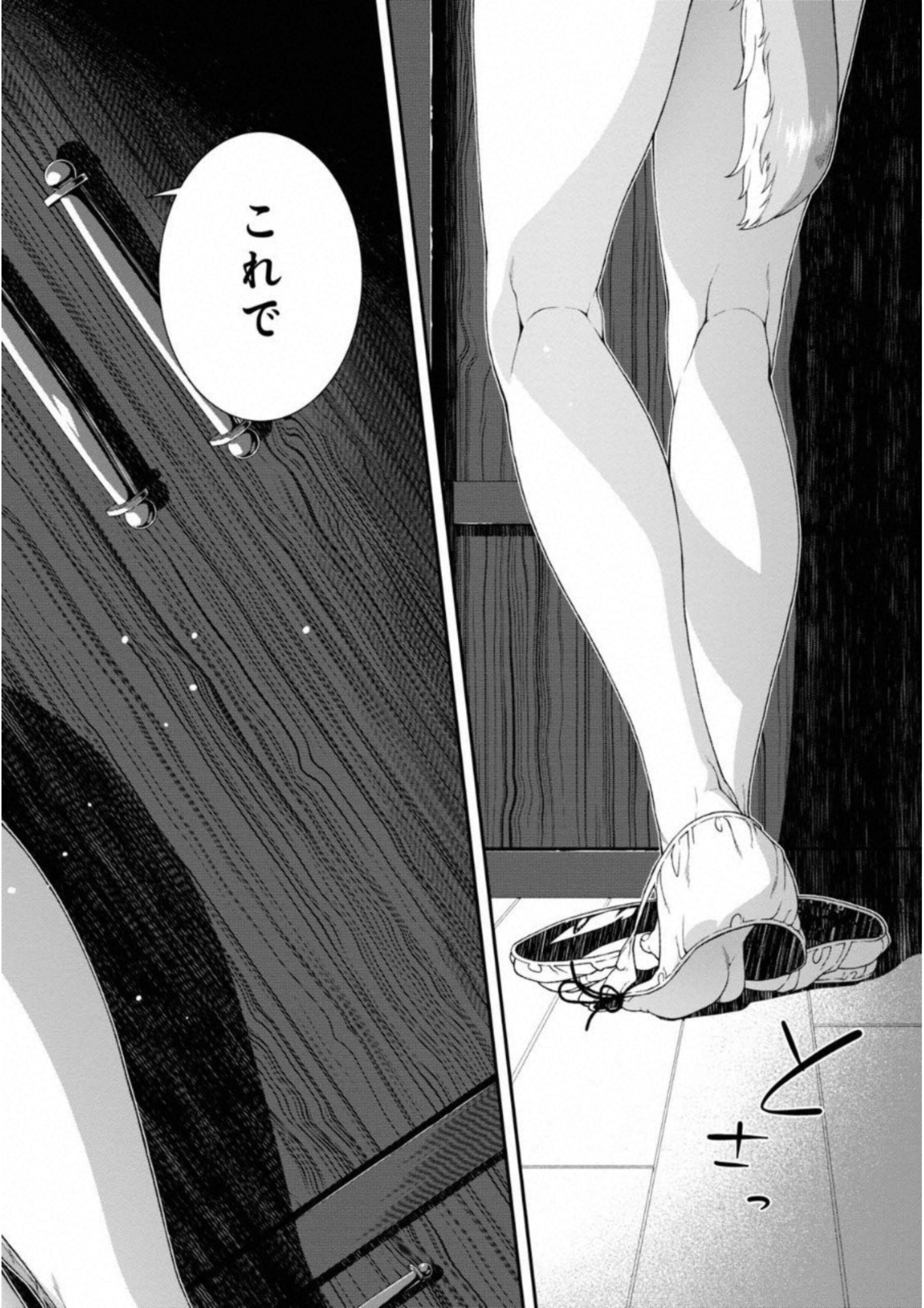 異世界迷宮でハーレムを Chap 6.2 - Next Chap 7.2