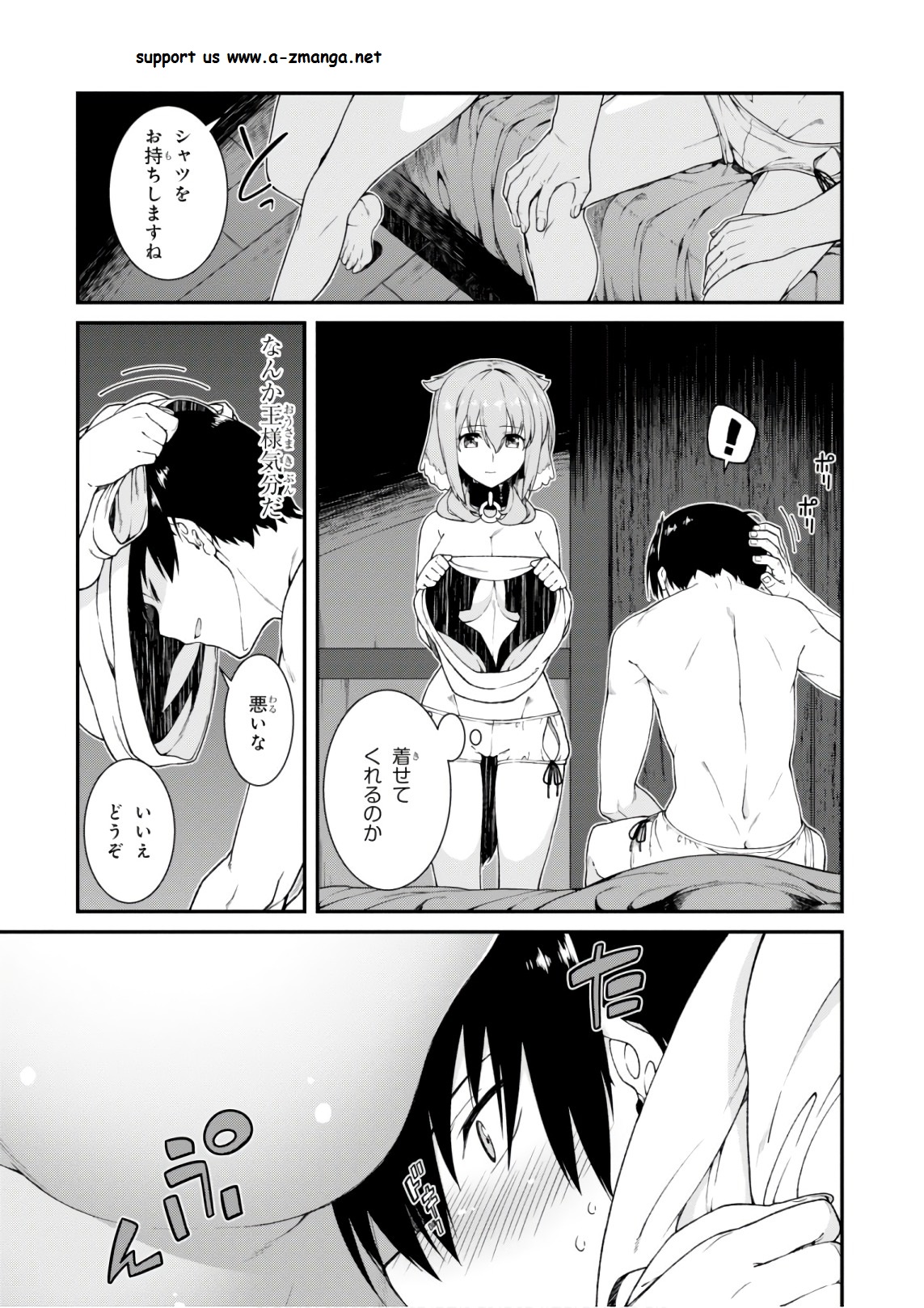 異世界迷宮でハーレムを Chap 7.1 - Next Chap 8.1