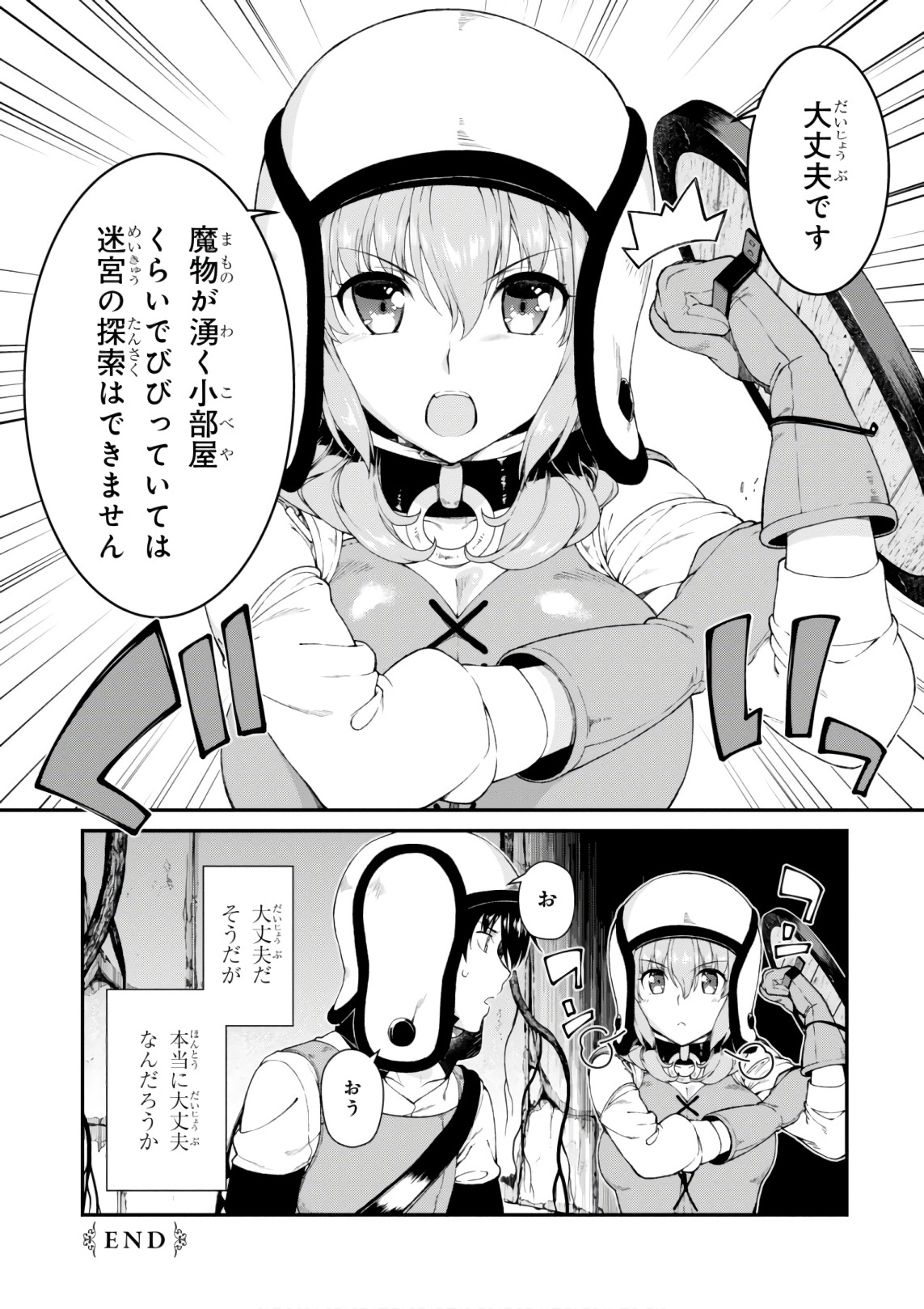 異世界迷宮でハーレムを Chap 7.2 - Next Chap 8.2