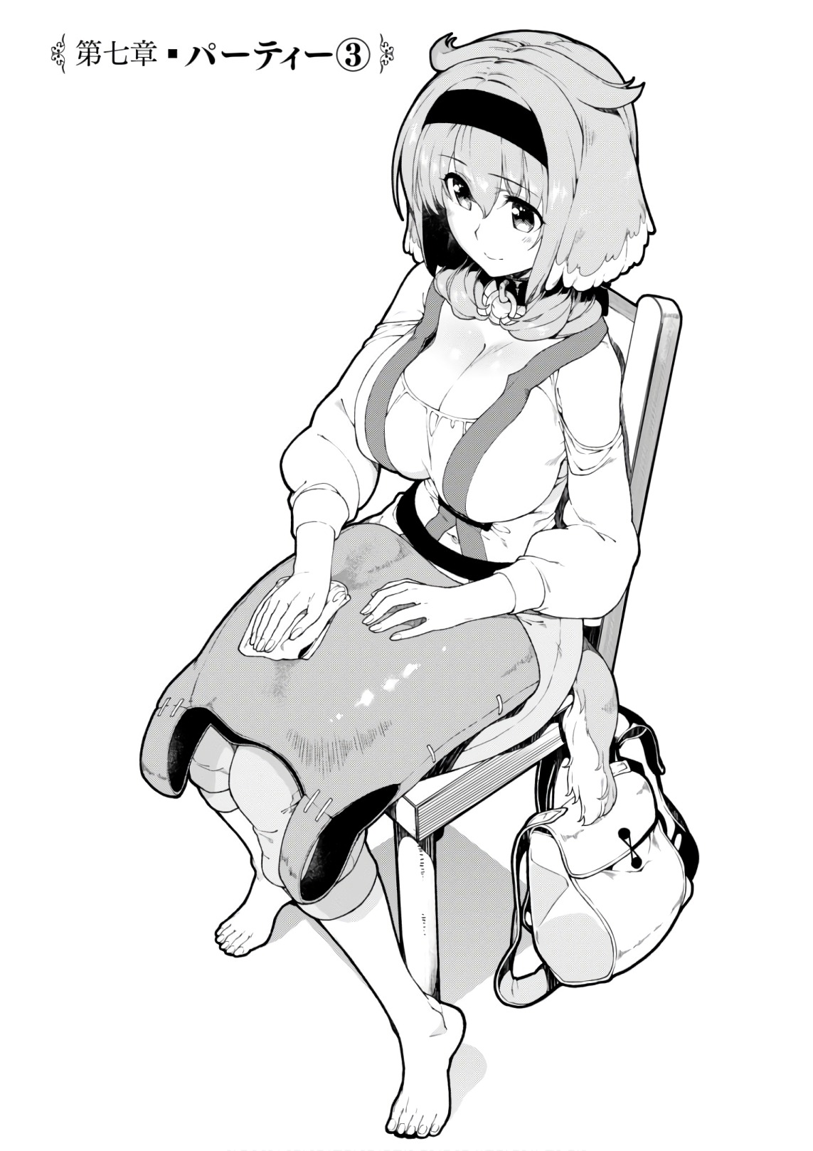 異世界迷宮でハーレムを Chap 7.3 - Next Chap 8.3