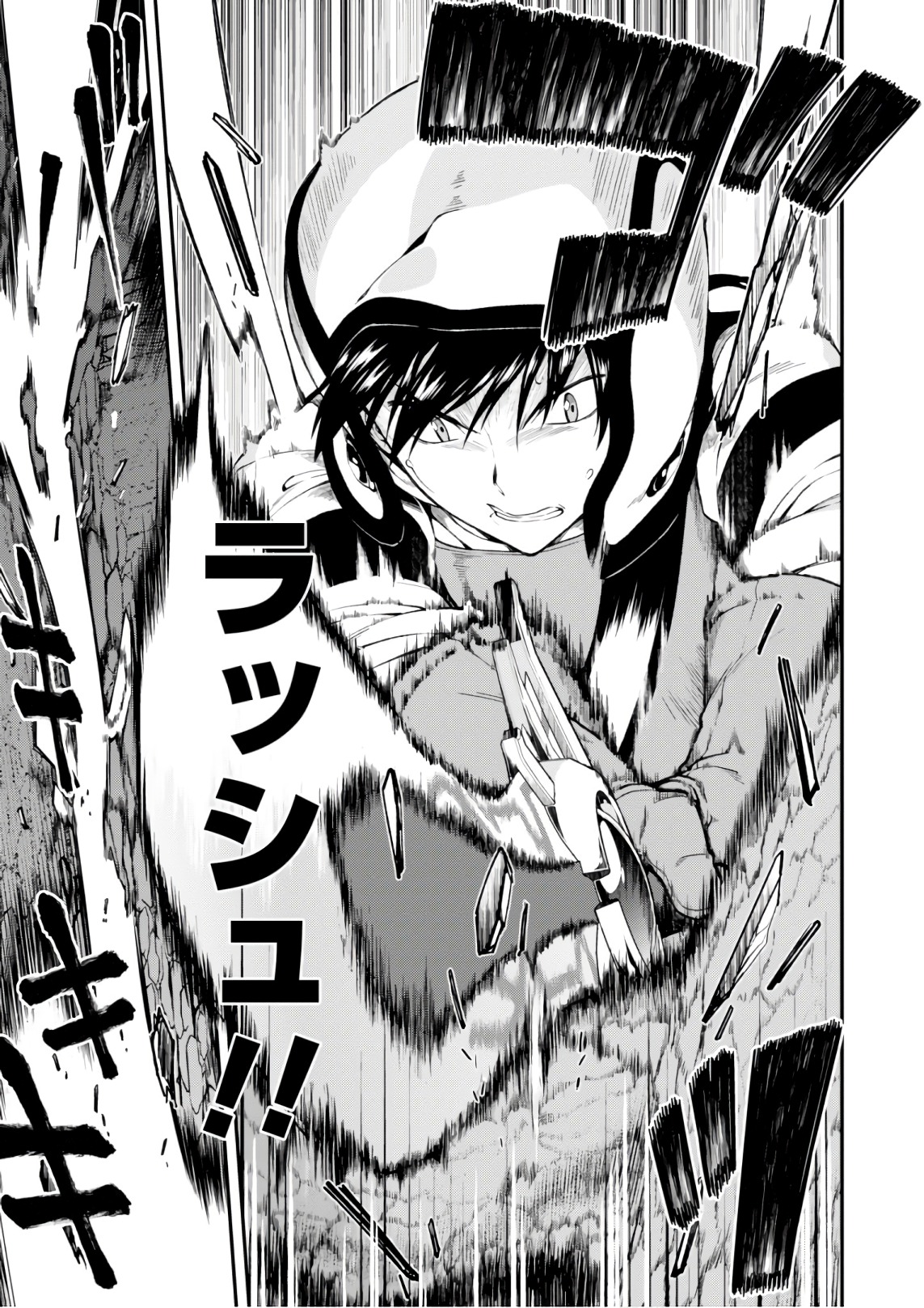 異世界迷宮でハーレムを Chap 8.2 - Next Chap 9.2