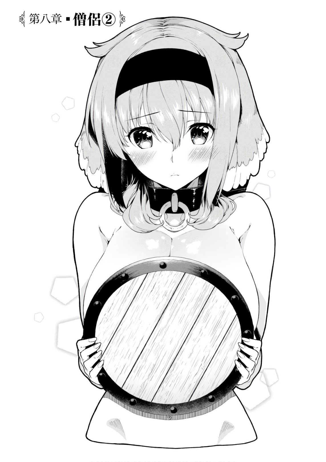 異世界迷宮でハーレムを Chap 8.2 - Next Chap 9.2