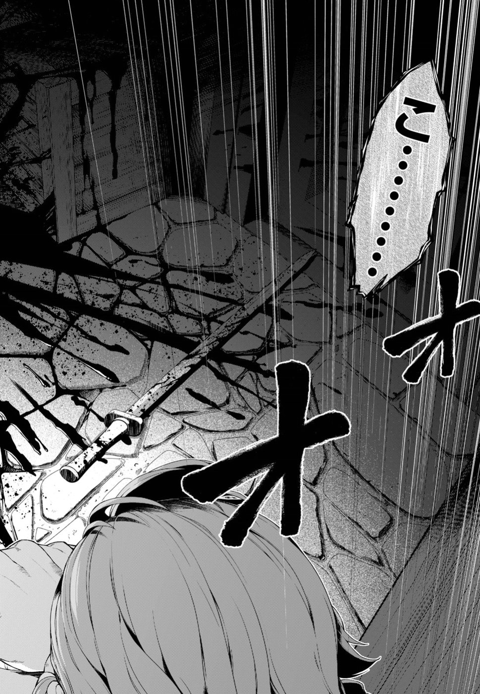 異世界迷宮でハーレムを Chap 9.4 - Next Chap 10.4