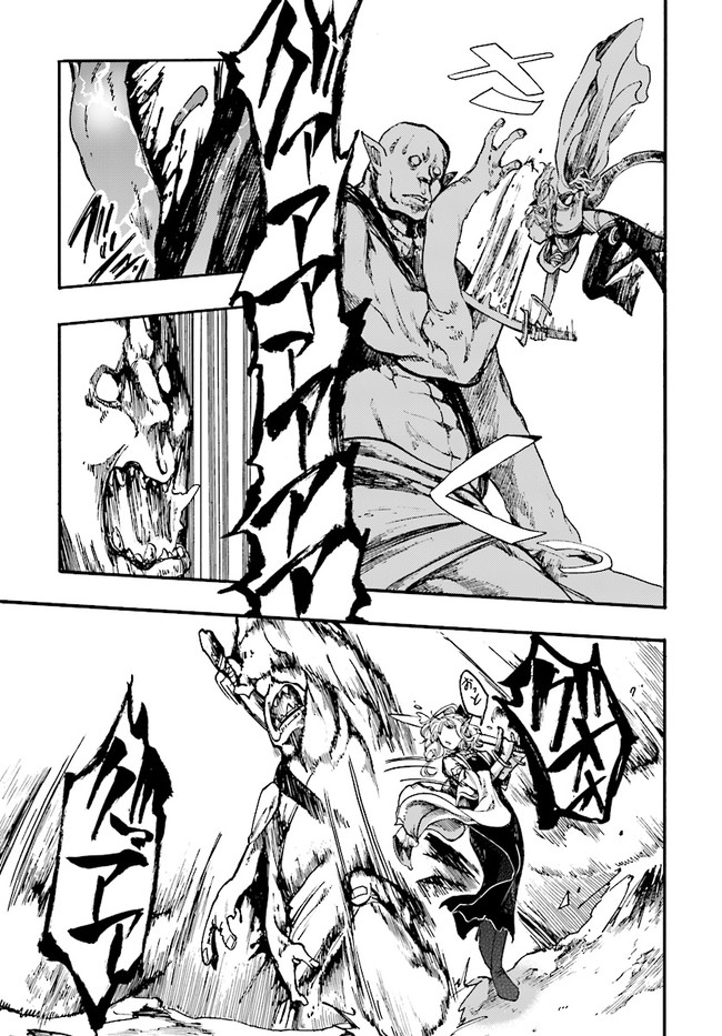 異世界黙示録マイノグーラ ~破滅の文明で始める世界征服~ Chap 14.2 - Next Chap 15.2