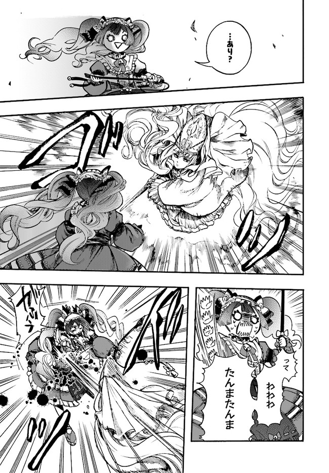 異世界黙示録マイノグーラ ~破滅の文明で始める世界征服~ Chap 15 - Next Chap 16