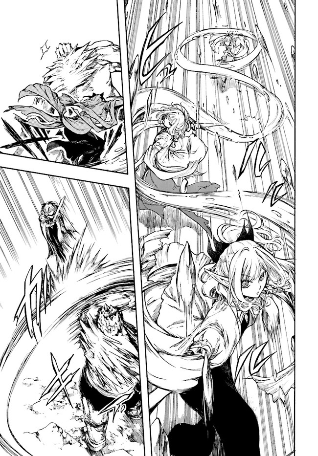 異世界黙示録マイノグーラ ~破滅の文明で始める世界征服~ Chap 17.1 - Next Chap 18.1