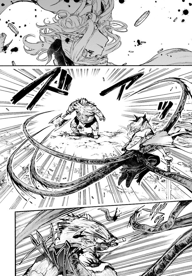 異世界黙示録マイノグーラ ~破滅の文明で始める世界征服~ Chap 17.1 - Next Chap 18.1