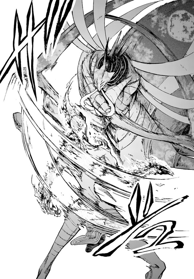 異世界黙示録マイノグーラ ~破滅の文明で始める世界征服~ Chap 19.2 - Next Chap 20.2