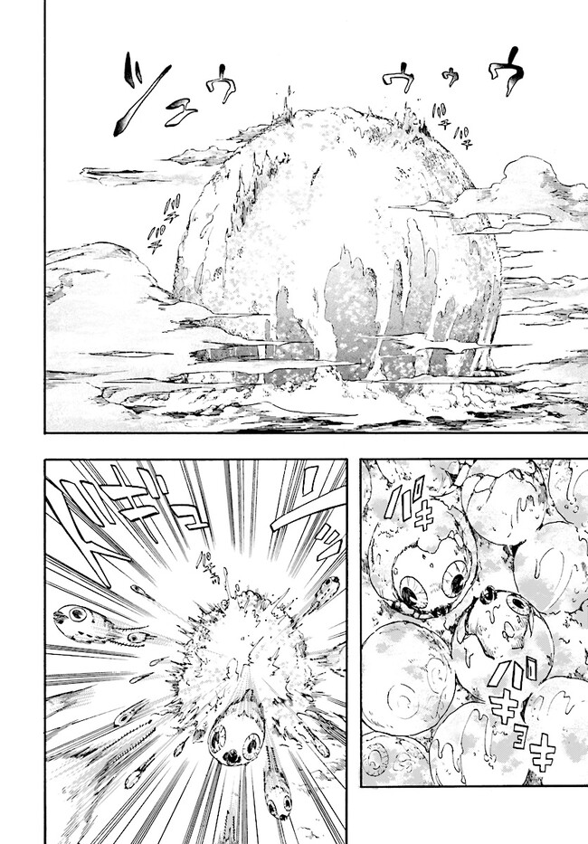 異世界黙示録マイノグーラ ~破滅の文明で始める世界征服~ Chap 19.2 - Next Chap 20.2