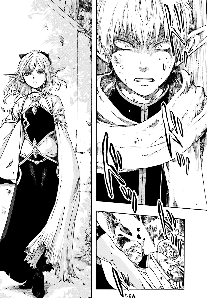 異世界黙示録マイノグーラ ~破滅の文明で始める世界征服~ Chap 2 - Next Chap 3