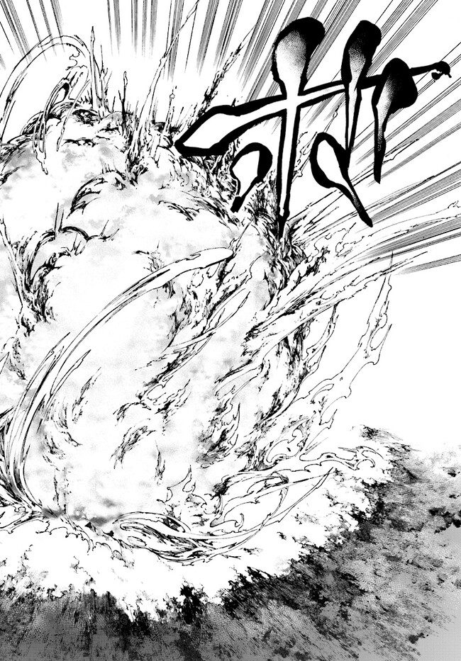 異世界黙示録マイノグーラ ~破滅の文明で始める世界征服~ Chap 20 - Next Chap 21