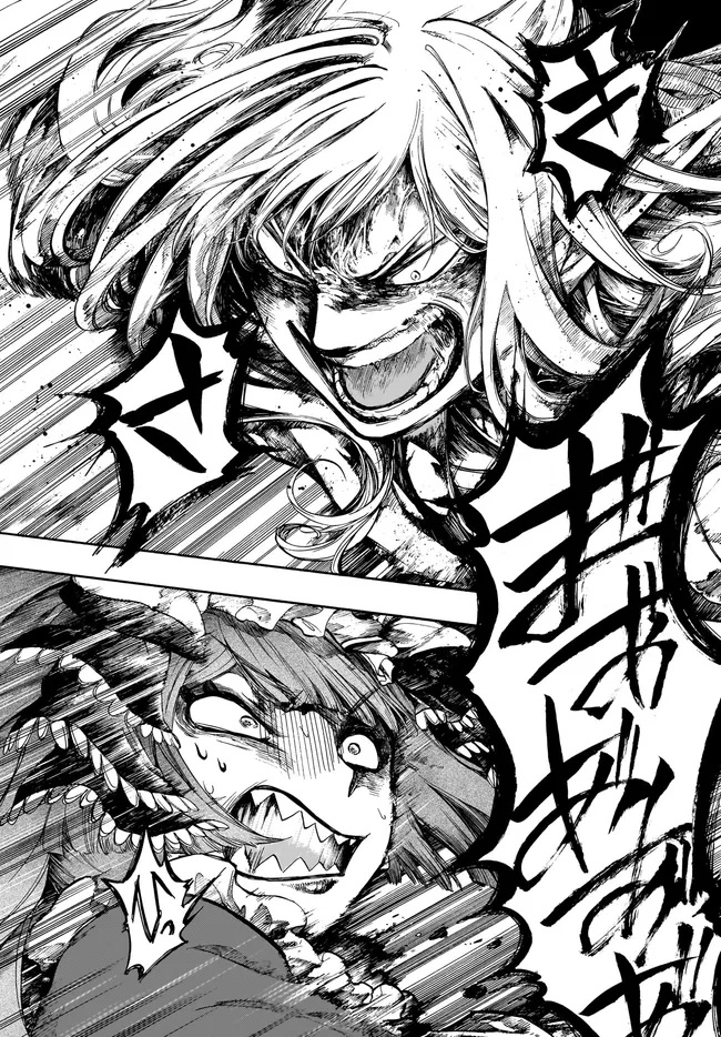 異世界黙示録マイノグーラ ~破滅の文明で始める世界征服~ Chap 29.2 - Next Chap 30.2