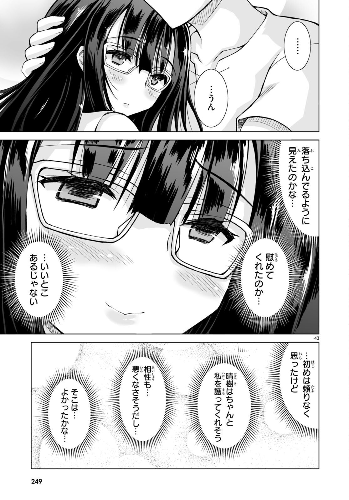 Isekai ni Shoukan Saretan da kedo, Nandemo Kireteshimau Kennou o Te ni Ireta no de Easy Mode deshita. Chap 1 - Next Chap 2