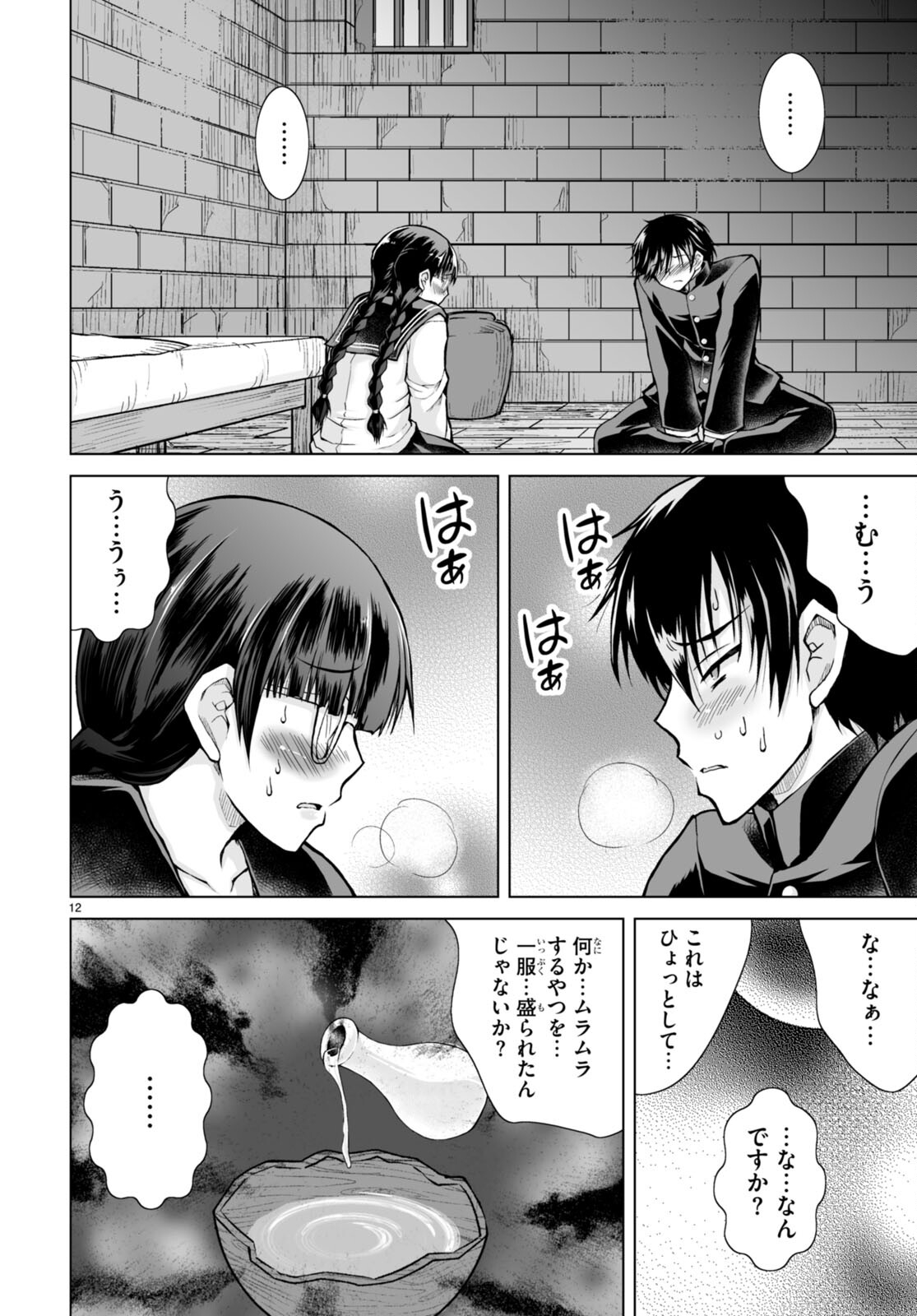 Isekai ni Shoukan Saretan da kedo, Nandemo Kireteshimau Kennou o Te ni Ireta no de Easy Mode deshita. Chap 1 - Next Chap 2