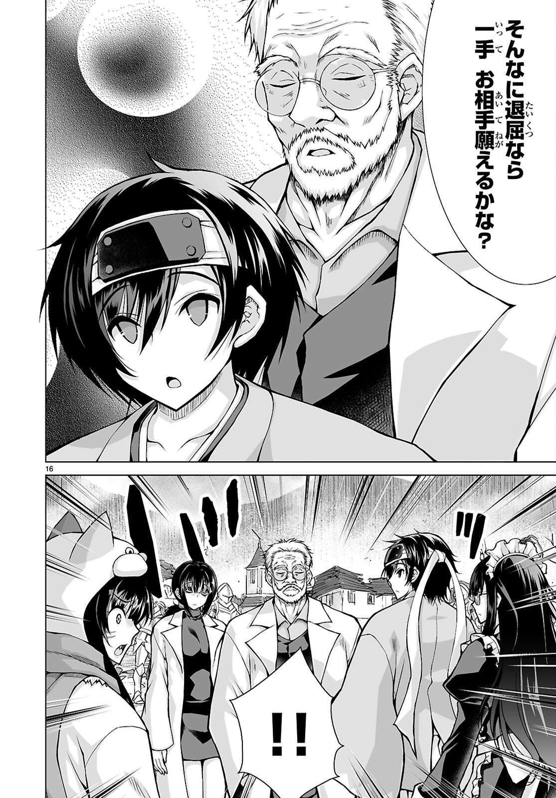 Isekai ni Shoukan Saretan da kedo, Nandemo Kireteshimau Kennou o Te ni Ireta no de Easy Mode deshita. Chap 13 - Next Chap 14