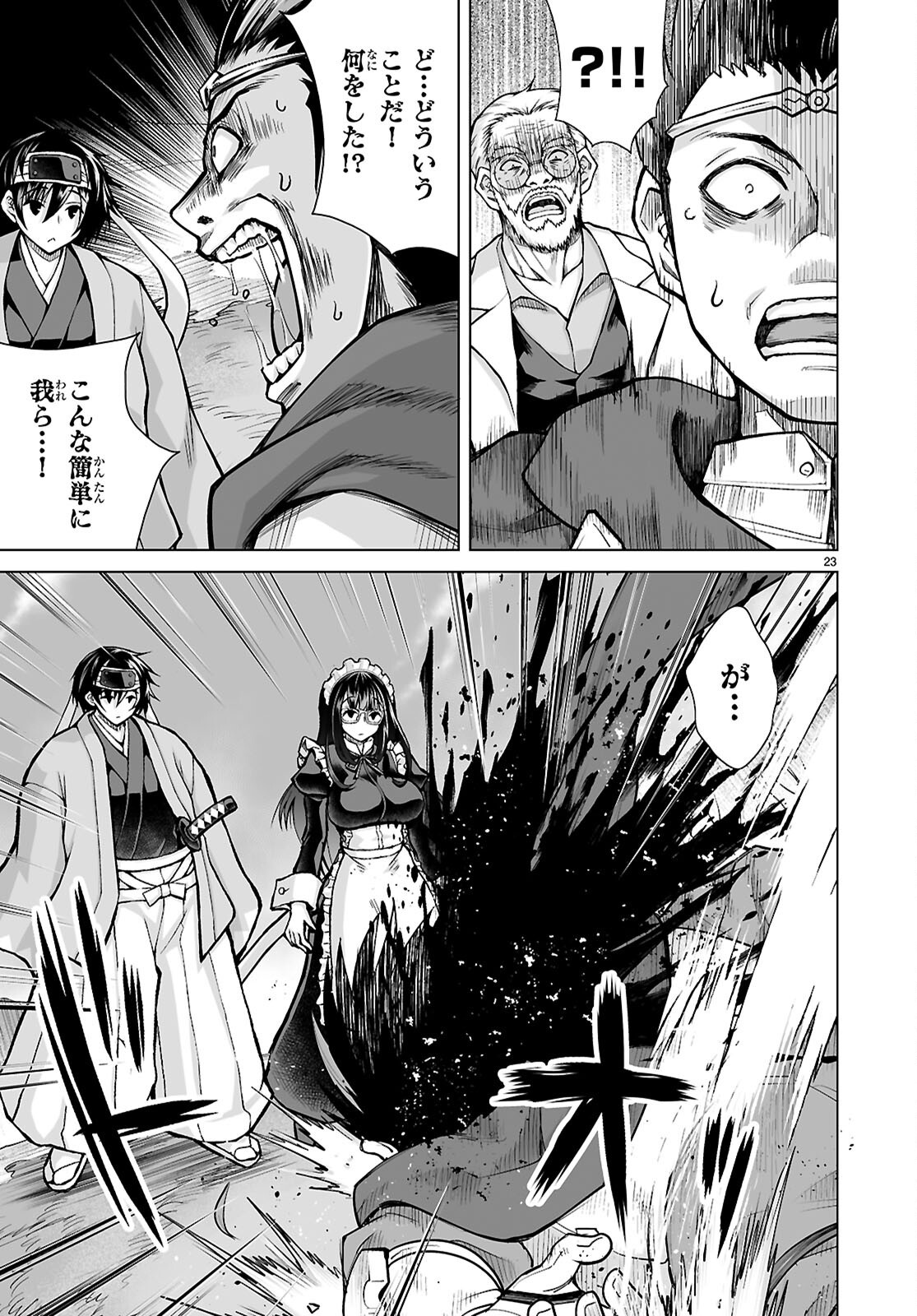 Isekai ni Shoukan Saretan da kedo, Nandemo Kireteshimau Kennou o Te ni Ireta no de Easy Mode deshita. Chap 13 - Next Chap 14
