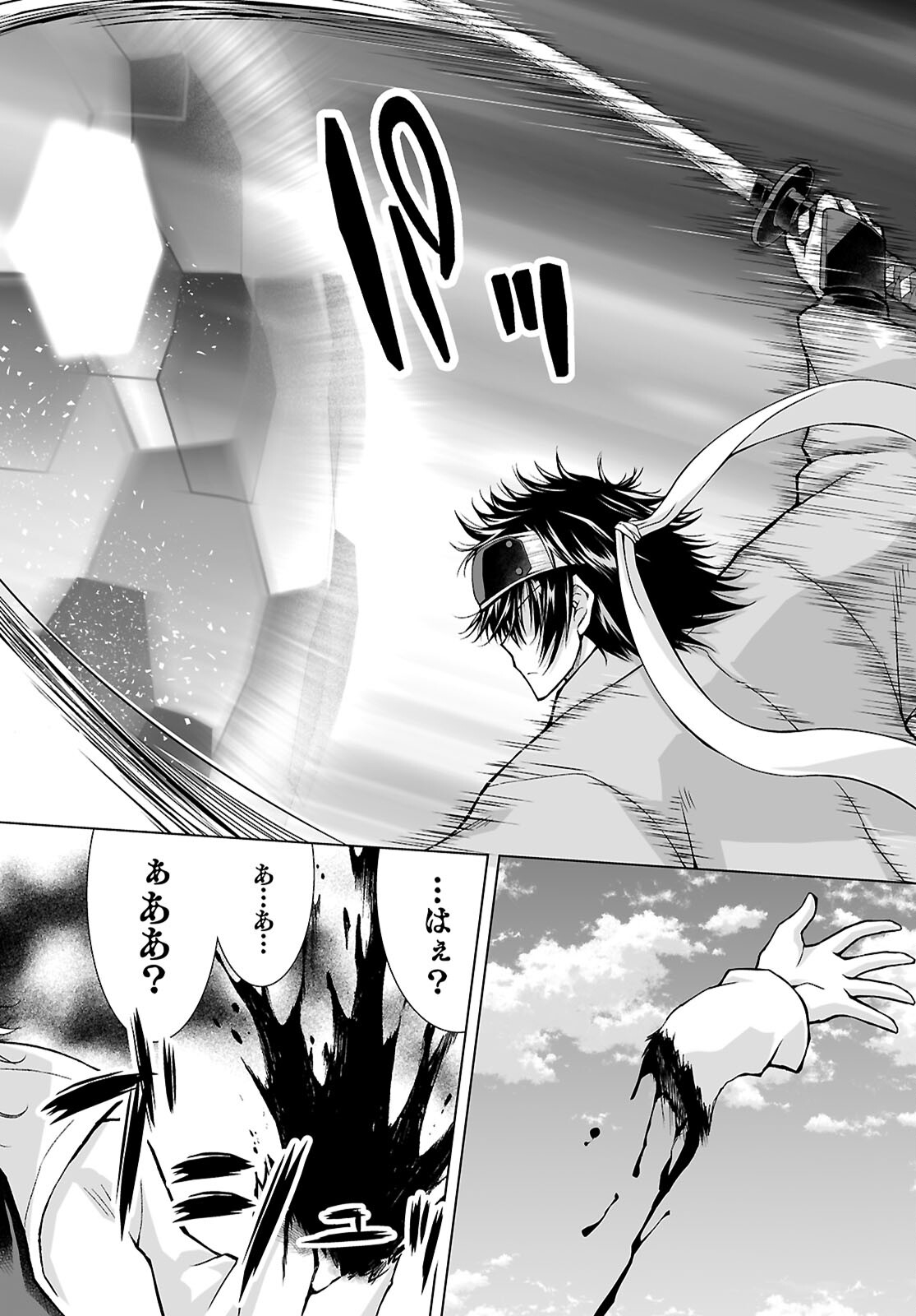 Isekai ni Shoukan Saretan da kedo, Nandemo Kireteshimau Kennou o Te ni Ireta no de Easy Mode deshita. Chap 10 - Next Chap 11