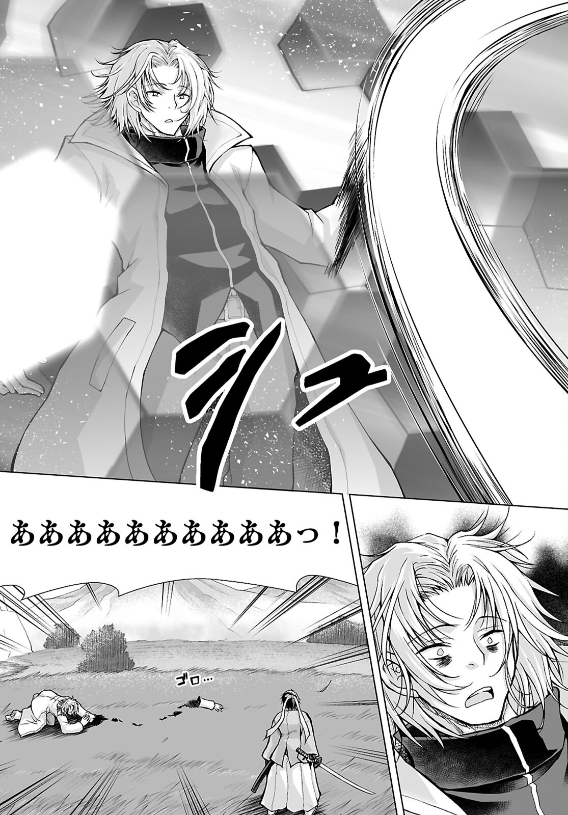 Isekai ni Shoukan Saretan da kedo, Nandemo Kireteshimau Kennou o Te ni Ireta no de Easy Mode deshita. Chap 10 - Next Chap 11