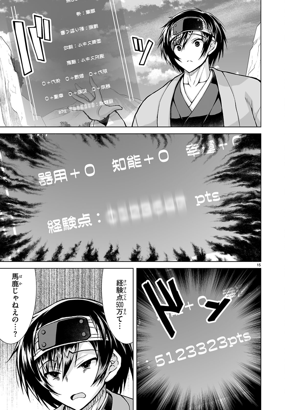 Isekai ni Shoukan Saretan da kedo, Nandemo Kireteshimau Kennou o Te ni Ireta no de Easy Mode deshita. Chap 10 - Next Chap 11