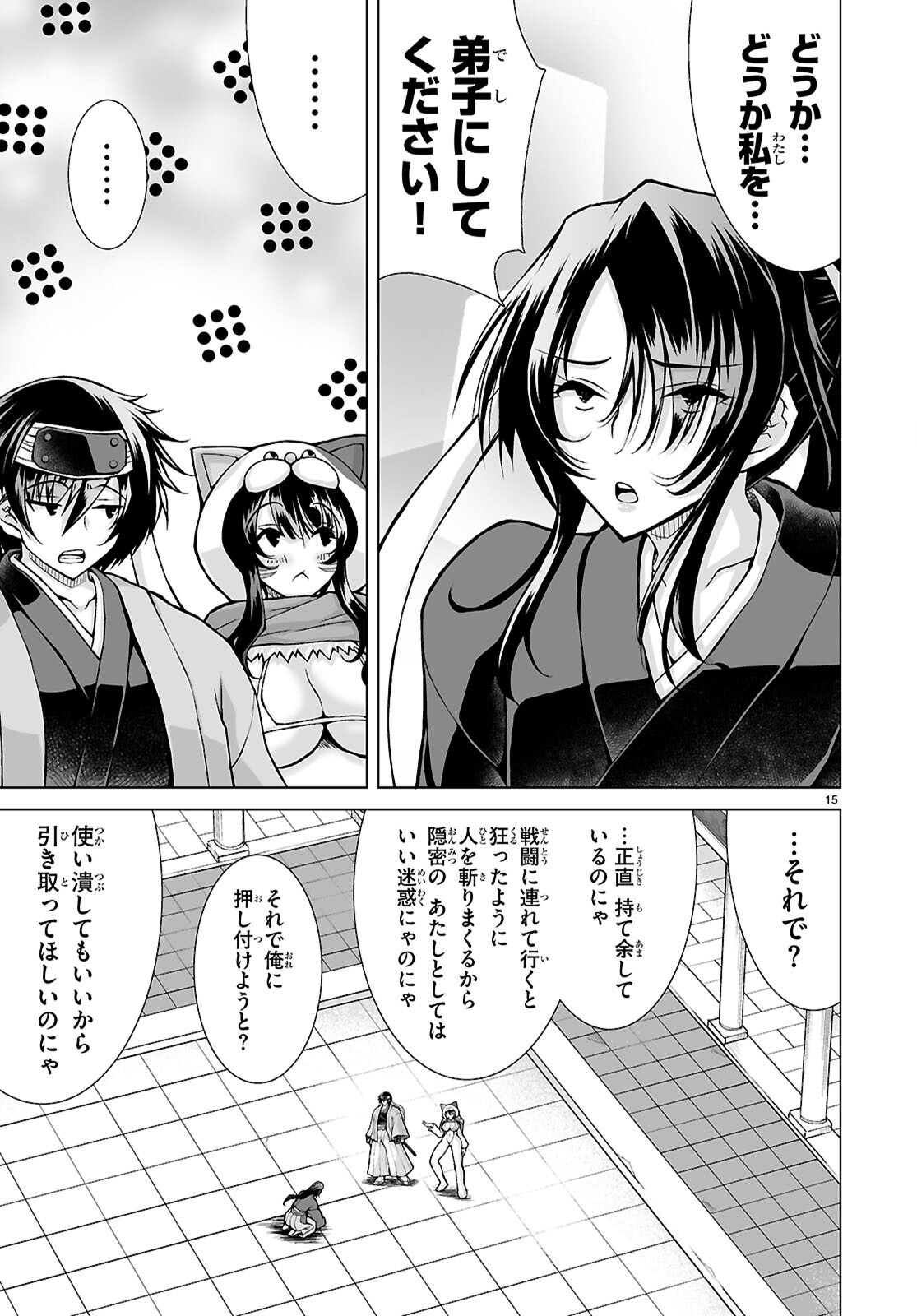 Isekai ni Shoukan Saretan da kedo, Nandemo Kireteshimau Kennou o Te ni Ireta no de Easy Mode deshita. Chap 11 - Next Chap 12