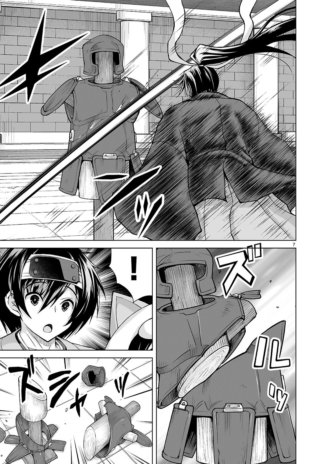 Isekai ni Shoukan Saretan da kedo, Nandemo Kireteshimau Kennou o Te ni Ireta no de Easy Mode deshita. Chap 11 - Next Chap 12