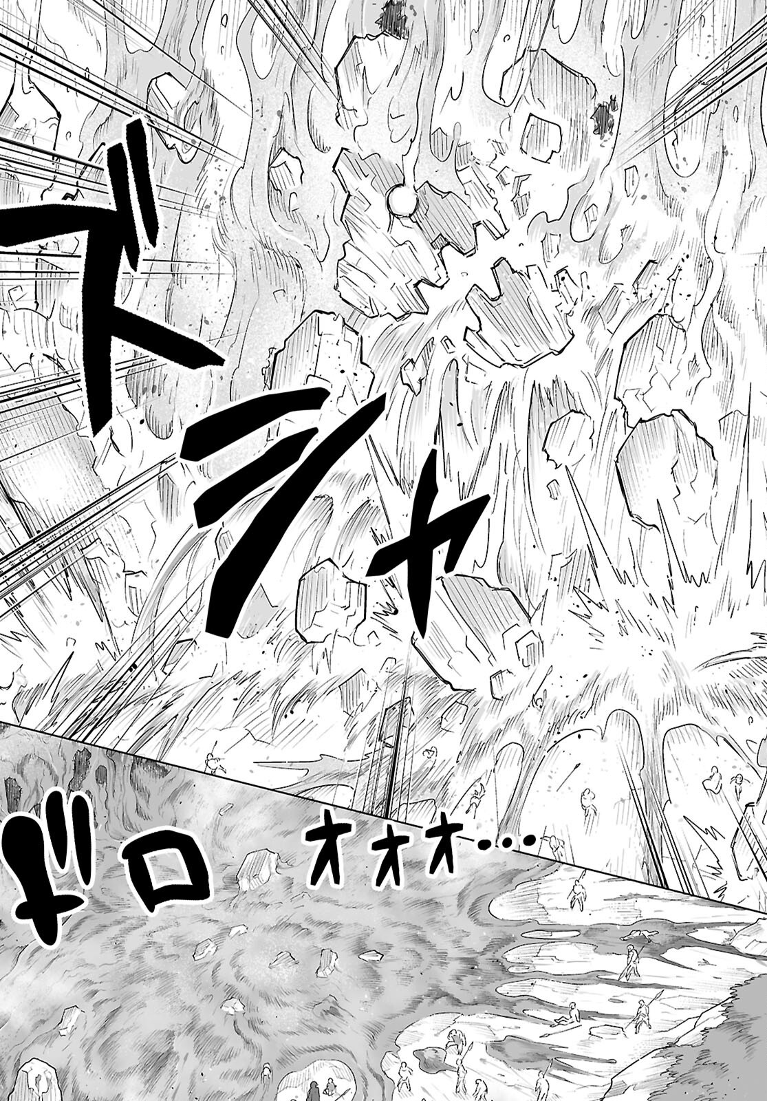 Isekai ni Shoukan Saretan da kedo, Nandemo Kireteshimau Kennou o Te ni Ireta no de Easy Mode deshita. Chap 12 - Next Chap 13