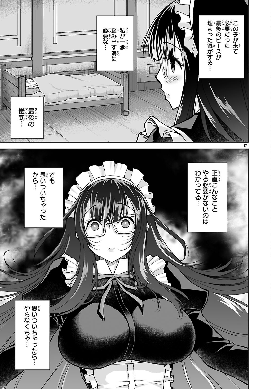 Isekai ni Shoukan Saretan da kedo, Nandemo Kireteshimau Kennou o Te ni Ireta no de Easy Mode deshita. Chap 15 - Next Chap 16