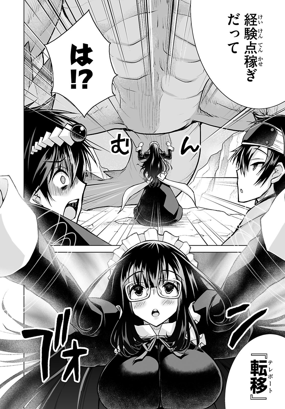 Isekai ni Shoukan Saretan da kedo, Nandemo Kireteshimau Kennou o Te ni Ireta no de Easy Mode deshita. Chap 15 - Next Chap 16