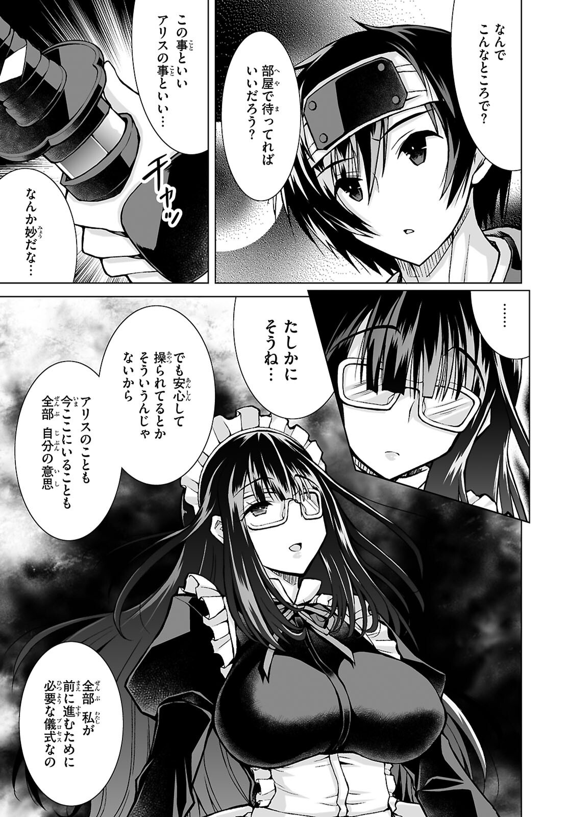 Isekai ni Shoukan Saretan da kedo, Nandemo Kireteshimau Kennou o Te ni Ireta no de Easy Mode deshita. Chap 15 - Next Chap 16