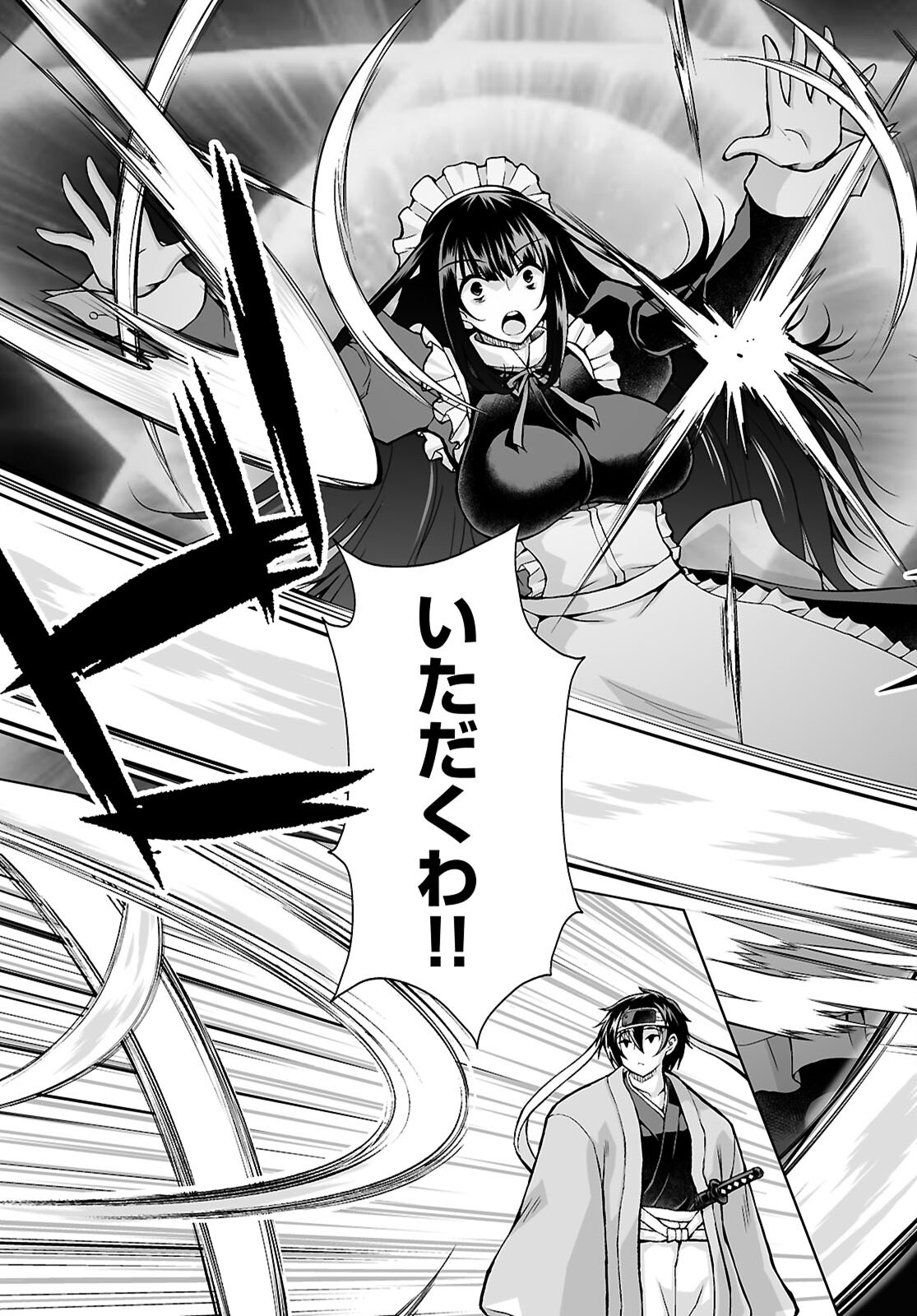 Isekai ni Shoukan Saretan da kedo, Nandemo Kireteshimau Kennou o Te ni Ireta no de Easy Mode deshita. Chap 16 - Next Chap 17