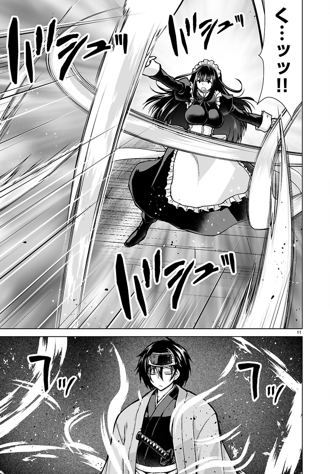 Isekai ni Shoukan Saretan da kedo, Nandemo Kireteshimau Kennou o Te ni Ireta no de Easy Mode deshita. Chap 16 - Next Chap 17