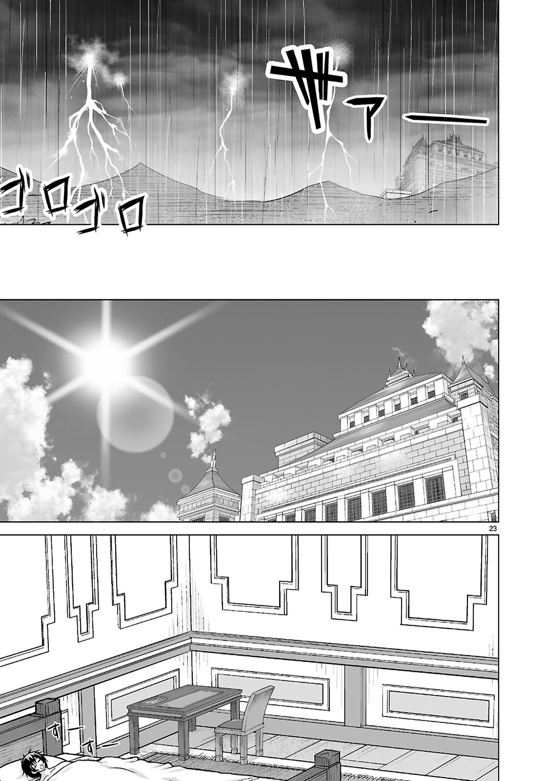 Isekai ni Shoukan Saretan da kedo, Nandemo Kireteshimau Kennou o Te ni Ireta no de Easy Mode deshita. Chap 16 - Next Chap 17