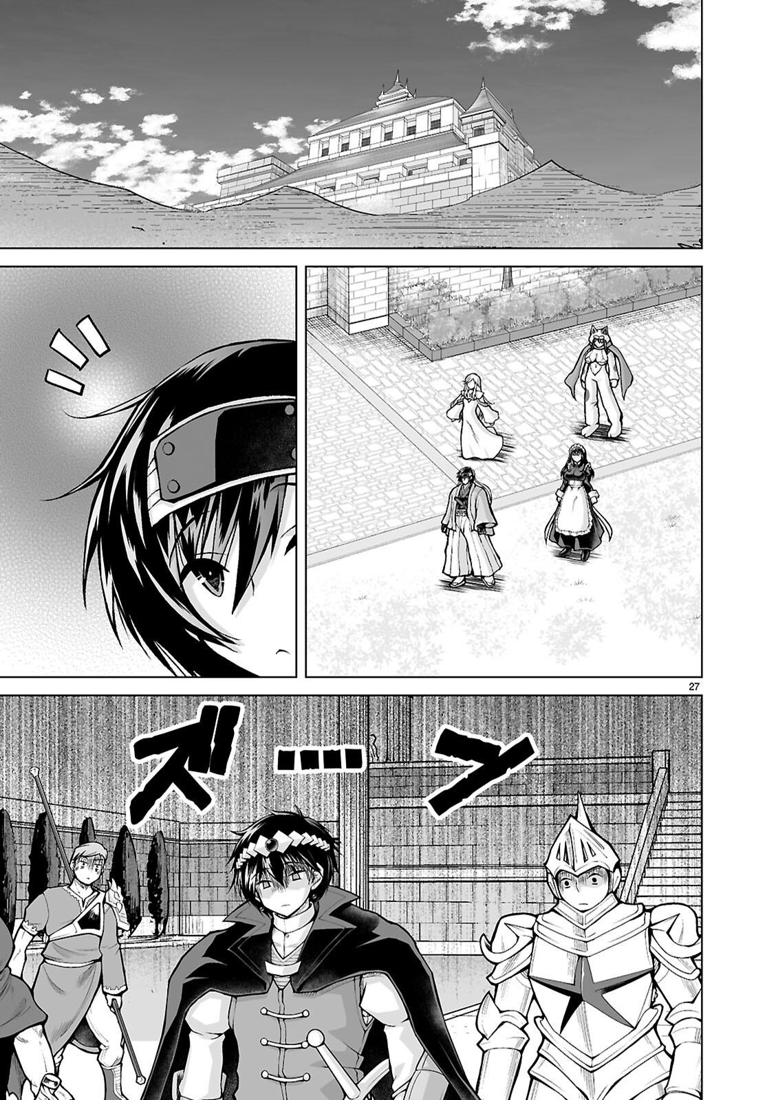 Isekai ni Shoukan Saretan da kedo, Nandemo Kireteshimau Kennou o Te ni Ireta no de Easy Mode deshita. Chap 17 - Next Chap 18