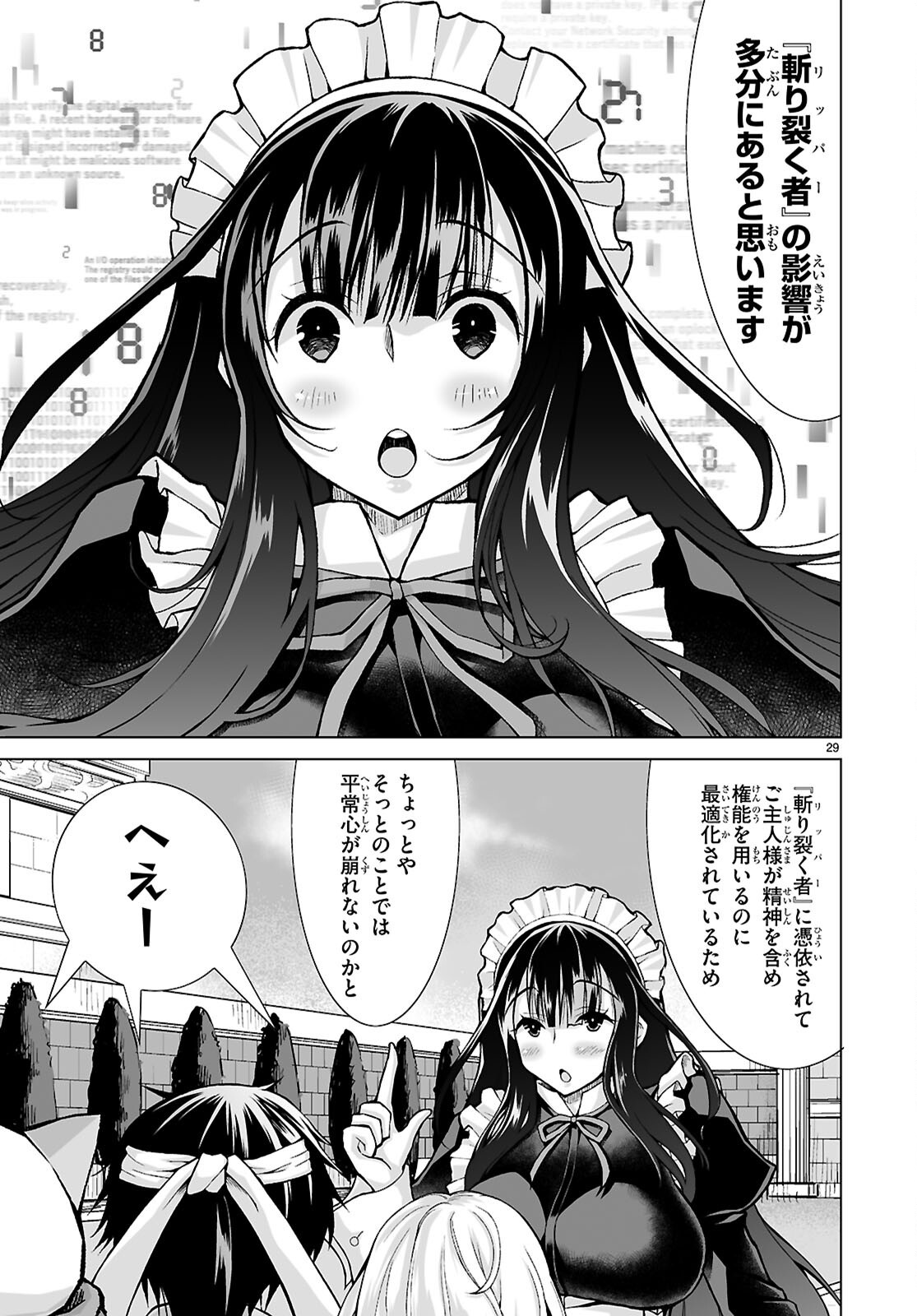Isekai ni Shoukan Saretan da kedo, Nandemo Kireteshimau Kennou o Te ni Ireta no de Easy Mode deshita. Chap 17 - Next Chap 18