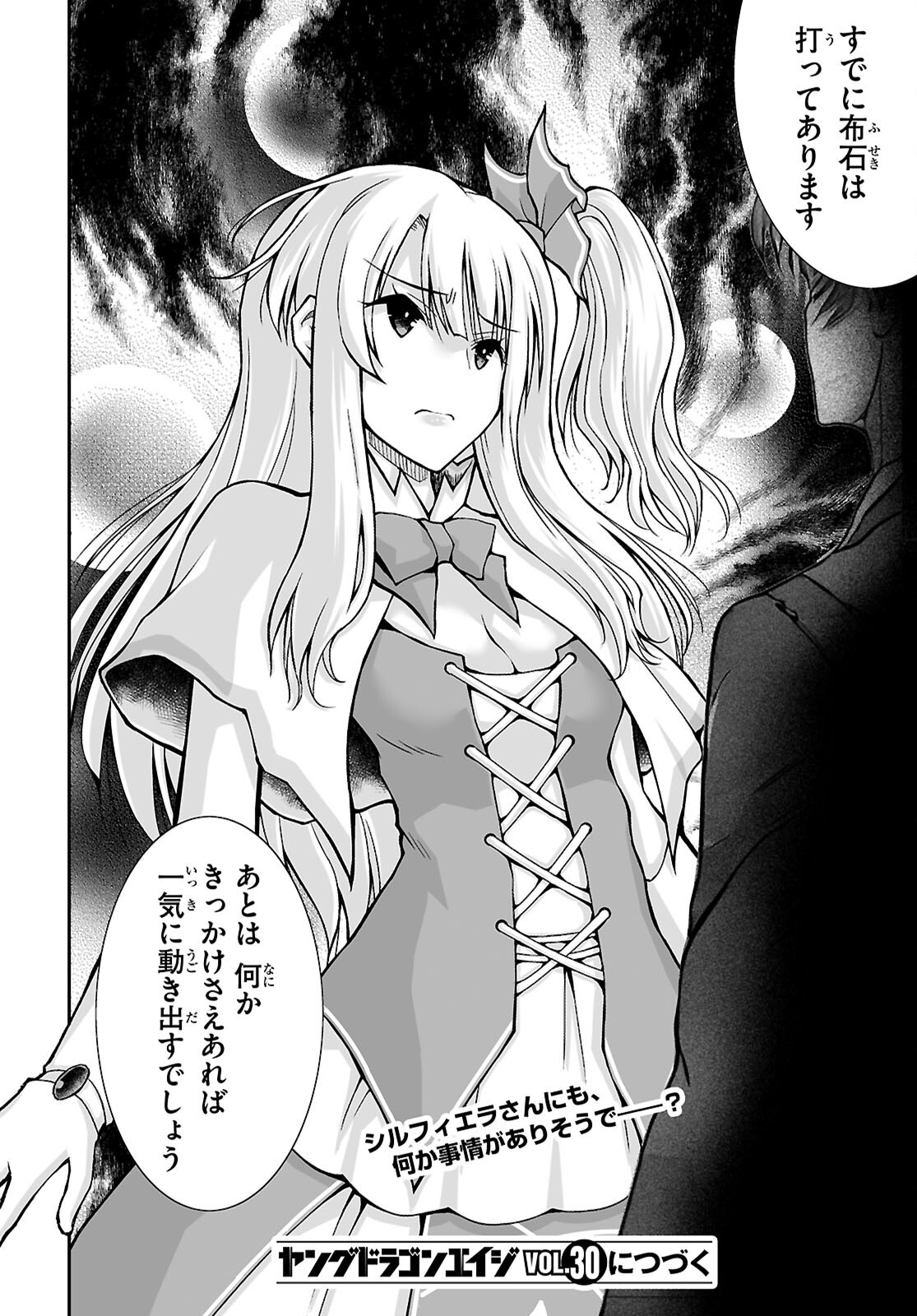Isekai ni Shoukan Saretan da kedo, Nandemo Kireteshimau Kennou o Te ni Ireta no de Easy Mode deshita. Chap 17 - Next Chap 18