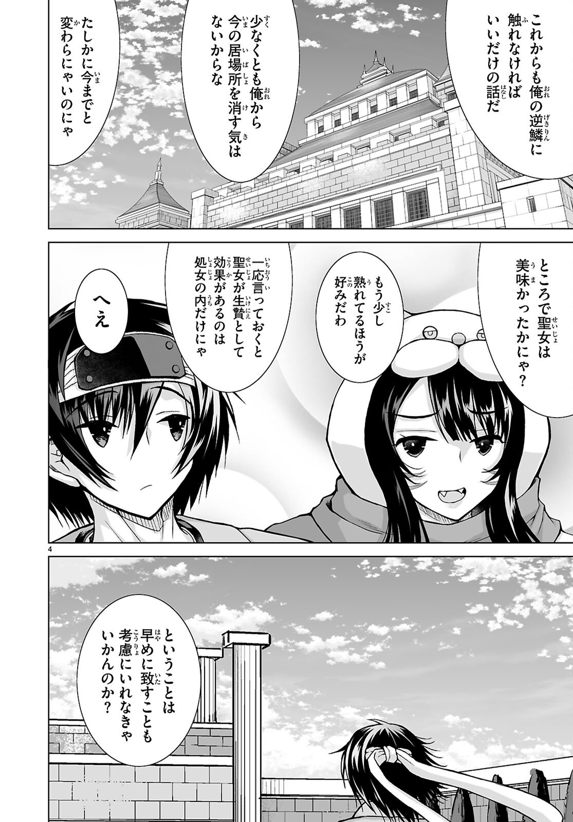 Isekai ni Shoukan Saretan da kedo, Nandemo Kireteshimau Kennou o Te ni Ireta no de Easy Mode deshita. Chap 17 - Next Chap 18